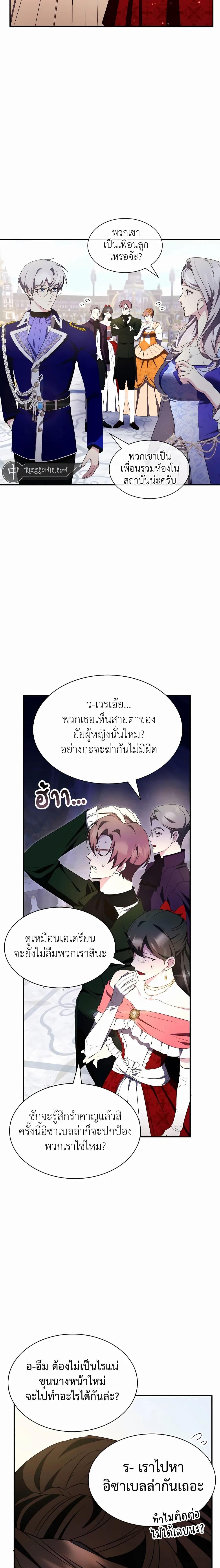 Manga-lc-com อ่านมังงะ อ่านการ์ตูน ออนไลน์ ฟรี My Lucky Encounter From The Game Turned Into Reality ตอนที่ 1 2 3 4 5 6 7 8 9 10 11 12 13 14 ฟรี ไม่มีโฆษณา Manga-lc - อ่าน มังงะ อ่าน การ์ตูน ออนไลน์ อ่านมังงะ ฟรี