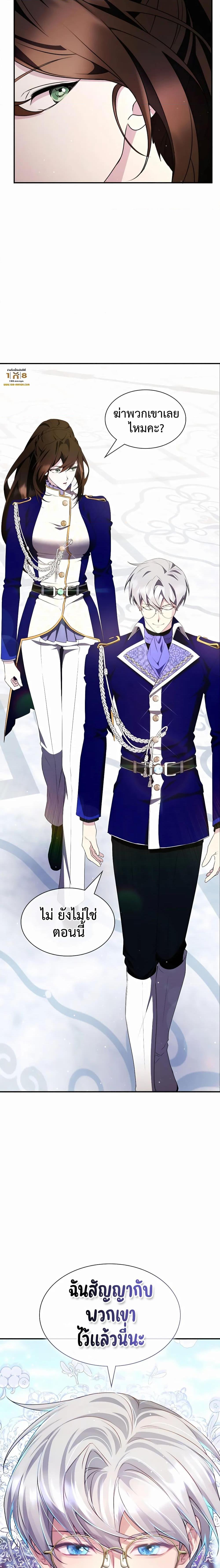 Manga-lc-com อ่านมังงะ อ่านการ์ตูน ออนไลน์ ฟรี My Lucky Encounter From The Game Turned Into Reality ตอนที่ 1 2 3 4 5 6 7 8 9 10 11 12 13 14 ฟรี ไม่มีโฆษณา Manga-lc - อ่าน มังงะ อ่าน การ์ตูน ออนไลน์ อ่านมังงะ ฟรี