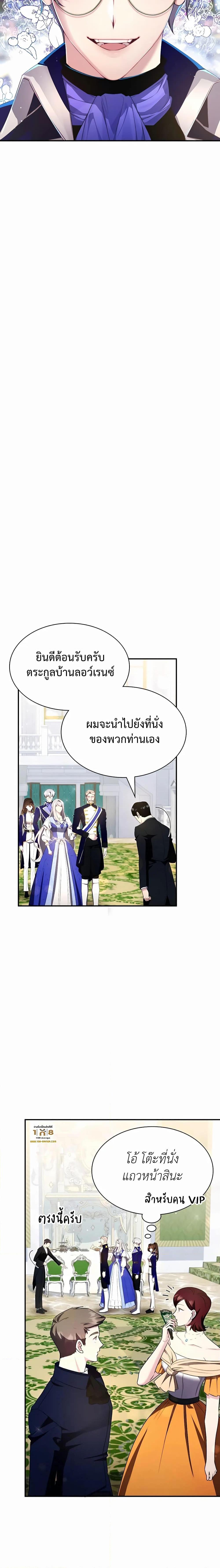 Manga-lc-com อ่านมังงะ อ่านการ์ตูน ออนไลน์ ฟรี My Lucky Encounter From The Game Turned Into Reality ตอนที่ 1 2 3 4 5 6 7 8 9 10 11 12 13 14 ฟรี ไม่มีโฆษณา Manga-lc - อ่าน มังงะ อ่าน การ์ตูน ออนไลน์ อ่านมังงะ ฟรี