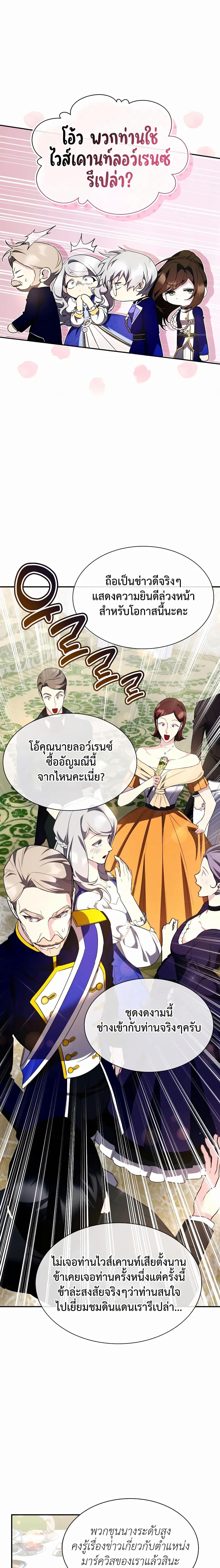 Manga-lc-com อ่านมังงะ อ่านการ์ตูน ออนไลน์ ฟรี My Lucky Encounter From The Game Turned Into Reality ตอนที่ 1 2 3 4 5 6 7 8 9 10 11 12 13 14 ฟรี ไม่มีโฆษณา Manga-lc - อ่าน มังงะ อ่าน การ์ตูน ออนไลน์ อ่านมังงะ ฟรี