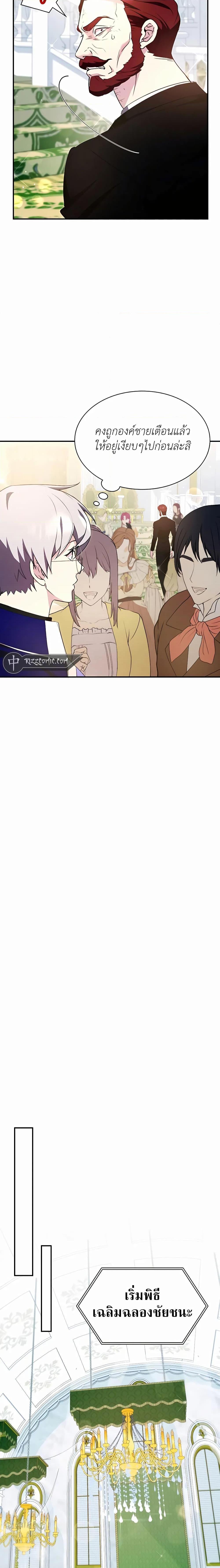 Manga-lc-com อ่านมังงะ อ่านการ์ตูน ออนไลน์ ฟรี My Lucky Encounter From The Game Turned Into Reality ตอนที่ 1 2 3 4 5 6 7 8 9 10 11 12 13 14 ฟรี ไม่มีโฆษณา Manga-lc - อ่าน มังงะ อ่าน การ์ตูน ออนไลน์ อ่านมังงะ ฟรี