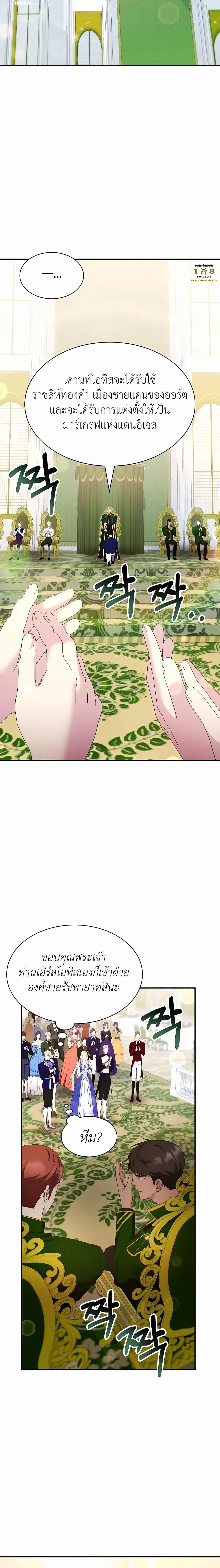 Manga-lc-com อ่านมังงะ อ่านการ์ตูน ออนไลน์ ฟรี My Lucky Encounter From The Game Turned Into Reality ตอนที่ 1 2 3 4 5 6 7 8 9 10 11 12 13 14 ฟรี ไม่มีโฆษณา Manga-lc - อ่าน มังงะ อ่าน การ์ตูน ออนไลน์ อ่านมังงะ ฟรี