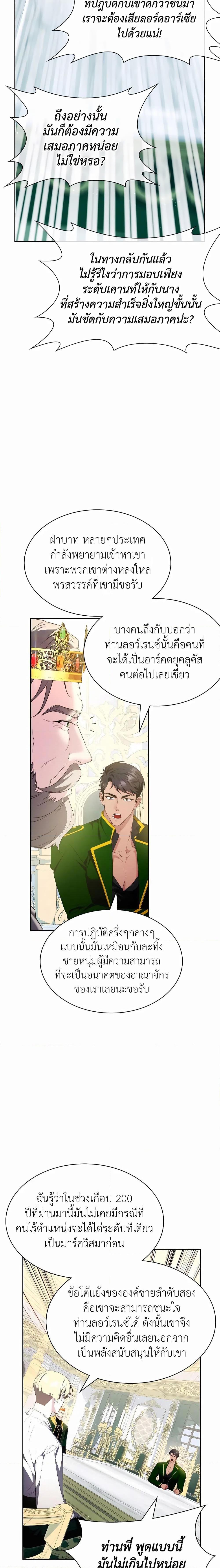 Manga-lc-com อ่านมังงะ อ่านการ์ตูน ออนไลน์ ฟรี My Lucky Encounter From The Game Turned Into Reality ตอนที่ 1 2 3 4 5 6 7 8 9 10 11 12 13 14 ฟรี ไม่มีโฆษณา Manga-lc - อ่าน มังงะ อ่าน การ์ตูน ออนไลน์ อ่านมังงะ ฟรี