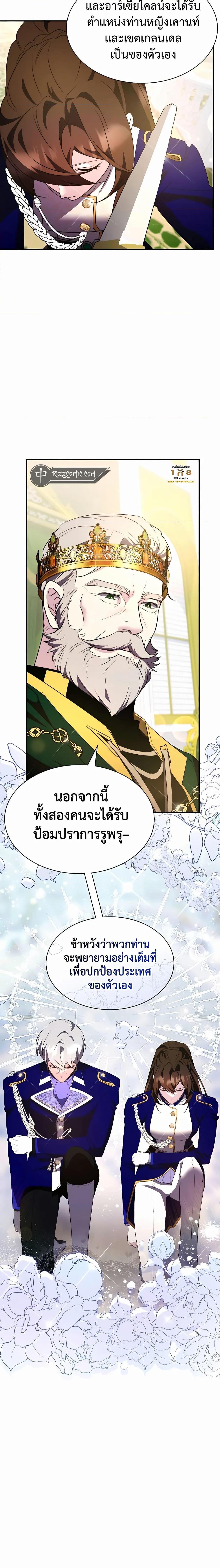 Manga-lc-com อ่านมังงะ อ่านการ์ตูน ออนไลน์ ฟรี My Lucky Encounter From The Game Turned Into Reality ตอนที่ 1 2 3 4 5 6 7 8 9 10 11 12 13 14 ฟรี ไม่มีโฆษณา Manga-lc - อ่าน มังงะ อ่าน การ์ตูน ออนไลน์ อ่านมังงะ ฟรี