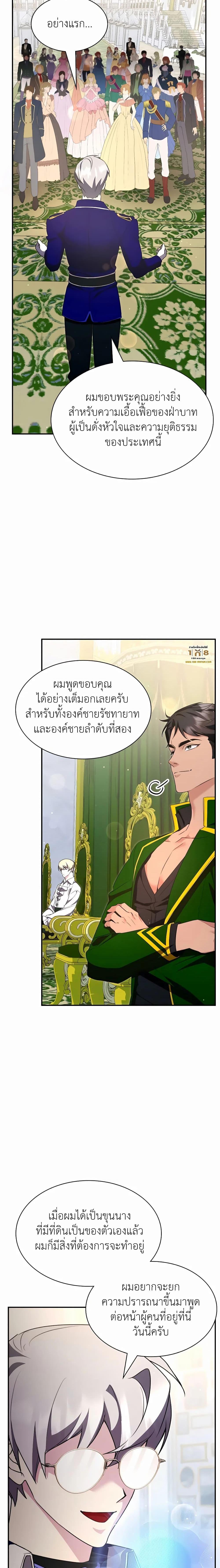 Manga-lc-com อ่านมังงะ อ่านการ์ตูน ออนไลน์ ฟรี My Lucky Encounter From The Game Turned Into Reality ตอนที่ 1 2 3 4 5 6 7 8 9 10 11 12 13 14 ฟรี ไม่มีโฆษณา Manga-lc - อ่าน มังงะ อ่าน การ์ตูน ออนไลน์ อ่านมังงะ ฟรี