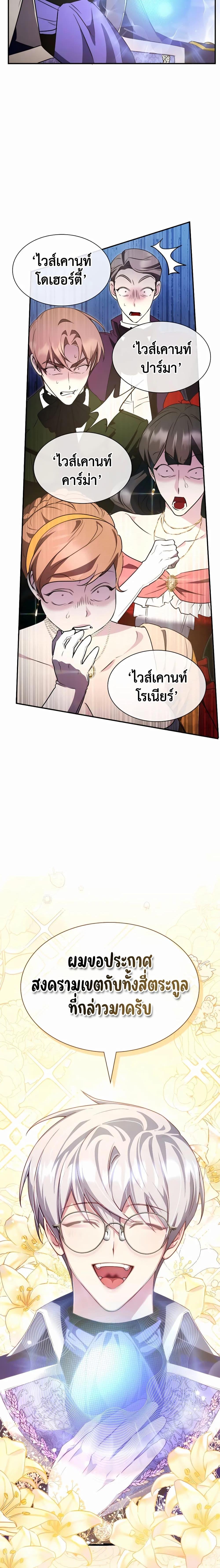 Manga-lc-com อ่านมังงะ อ่านการ์ตูน ออนไลน์ ฟรี My Lucky Encounter From The Game Turned Into Reality ตอนที่ 1 2 3 4 5 6 7 8 9 10 11 12 13 14 ฟรี ไม่มีโฆษณา Manga-lc - อ่าน มังงะ อ่าน การ์ตูน ออนไลน์ อ่านมังงะ ฟรี