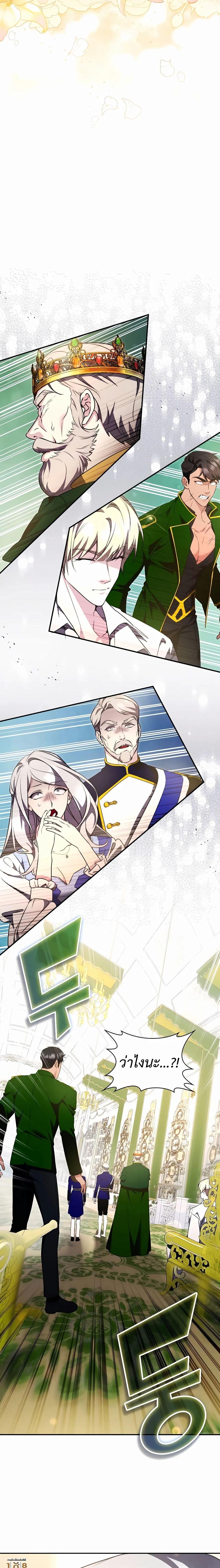 Manga-lc-com อ่านมังงะ อ่านการ์ตูน ออนไลน์ ฟรี My Lucky Encounter From The Game Turned Into Reality ตอนที่ 1 2 3 4 5 6 7 8 9 10 11 12 13 14 ฟรี ไม่มีโฆษณา Manga-lc - อ่าน มังงะ อ่าน การ์ตูน ออนไลน์ อ่านมังงะ ฟรี