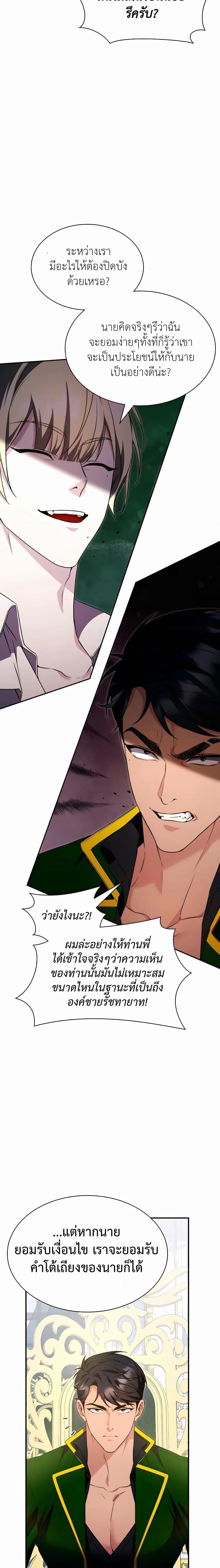 Manga-lc-com อ่านมังงะ อ่านการ์ตูน ออนไลน์ ฟรี My Lucky Encounter From The Game Turned Into Reality ตอนที่ 1 2 3 4 5 6 7 8 9 10 11 12 13 14 ฟรี ไม่มีโฆษณา Manga-lc - อ่าน มังงะ อ่าน การ์ตูน ออนไลน์ อ่านมังงะ ฟรี