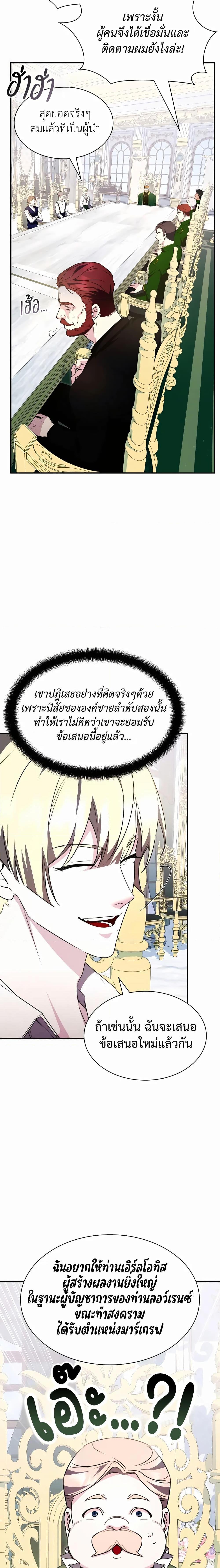 Manga-lc-com อ่านมังงะ อ่านการ์ตูน ออนไลน์ ฟรี My Lucky Encounter From The Game Turned Into Reality ตอนที่ 1 2 3 4 5 6 7 8 9 10 11 12 13 14 ฟรี ไม่มีโฆษณา Manga-lc - อ่าน มังงะ อ่าน การ์ตูน ออนไลน์ อ่านมังงะ ฟรี