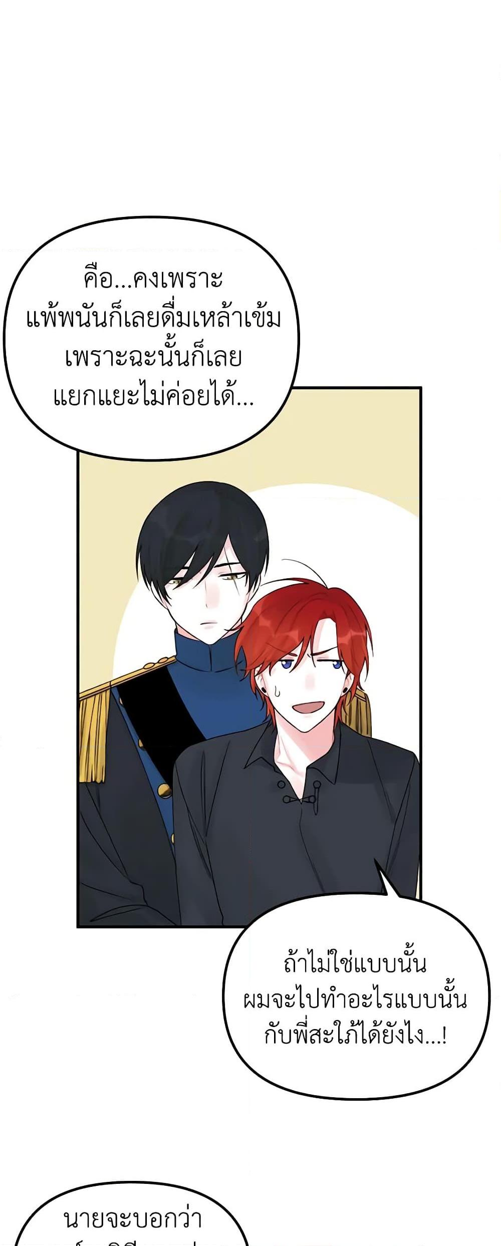 Manga-lc-com อ่านมังงะ อ่านการ์ตูน ออนไลน์ ฟรี Princess in the Rough ตอนที่ 1 2 3 4 5 6 7 8 9 10 11 12 13 14 ฟรี ไม่มีโฆษณา Manga-lc - อ่าน มังงะ อ่าน การ์ตูน ออนไลน์ อ่านมังงะ ฟรี
