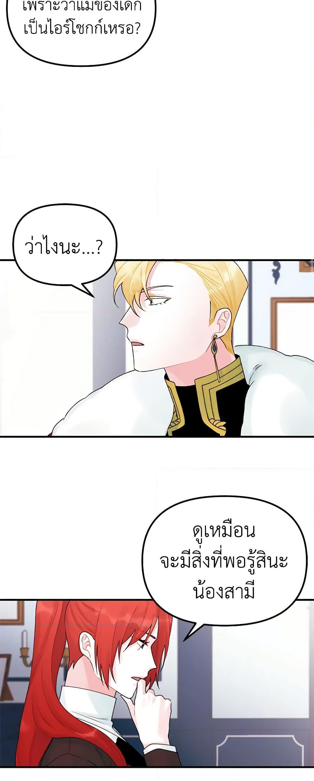 Manga-lc-com อ่านมังงะ อ่านการ์ตูน ออนไลน์ ฟรี Princess in the Rough ตอนที่ 1 2 3 4 5 6 7 8 9 10 11 12 13 14 ฟรี ไม่มีโฆษณา Manga-lc - อ่าน มังงะ อ่าน การ์ตูน ออนไลน์ อ่านมังงะ ฟรี