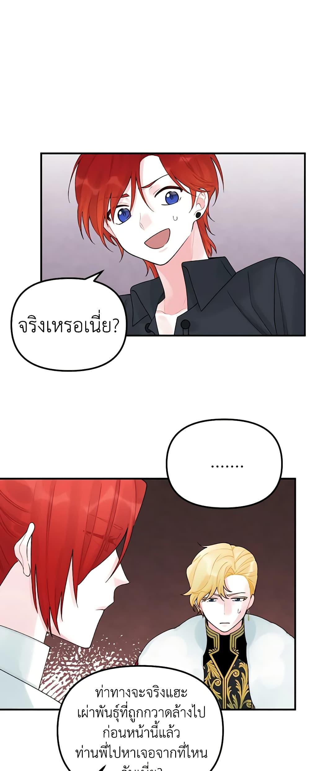 Manga-lc-com อ่านมังงะ อ่านการ์ตูน ออนไลน์ ฟรี Princess in the Rough ตอนที่ 1 2 3 4 5 6 7 8 9 10 11 12 13 14 ฟรี ไม่มีโฆษณา Manga-lc - อ่าน มังงะ อ่าน การ์ตูน ออนไลน์ อ่านมังงะ ฟรี