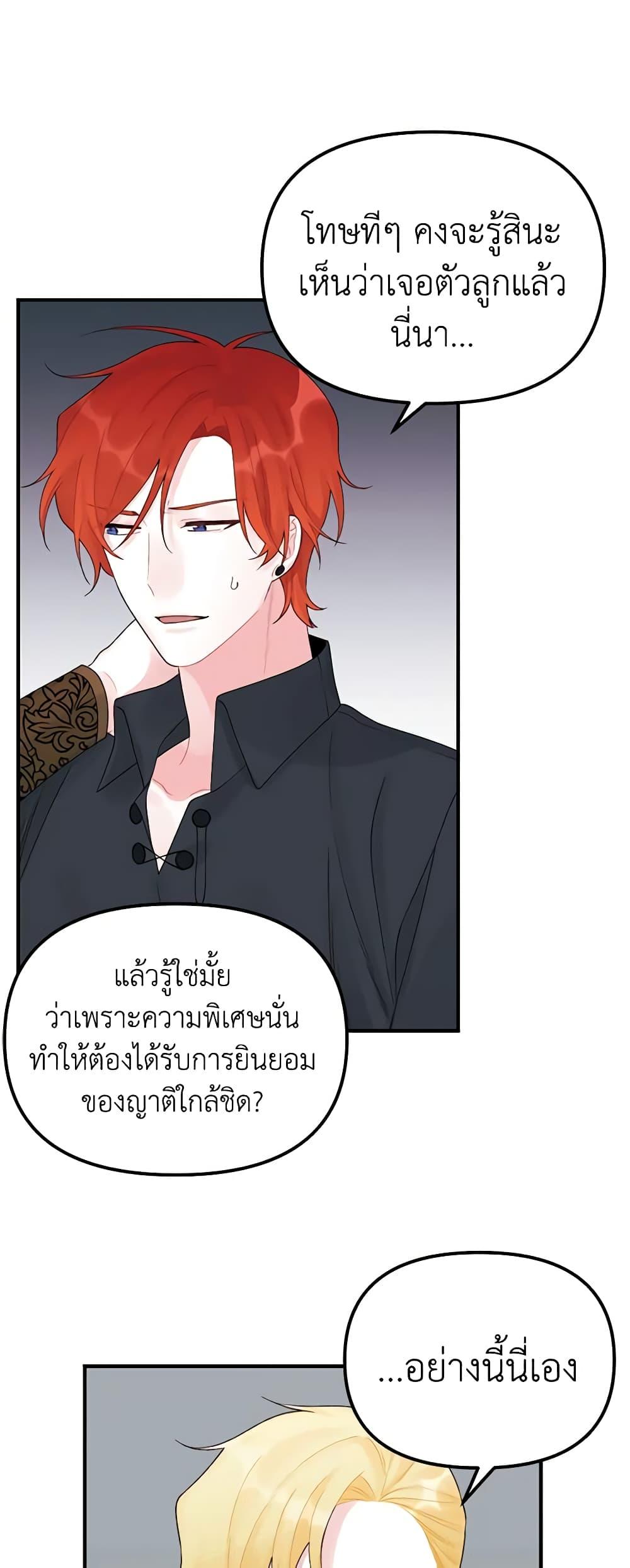 Manga-lc-com อ่านมังงะ อ่านการ์ตูน ออนไลน์ ฟรี Princess in the Rough ตอนที่ 1 2 3 4 5 6 7 8 9 10 11 12 13 14 ฟรี ไม่มีโฆษณา Manga-lc - อ่าน มังงะ อ่าน การ์ตูน ออนไลน์ อ่านมังงะ ฟรี