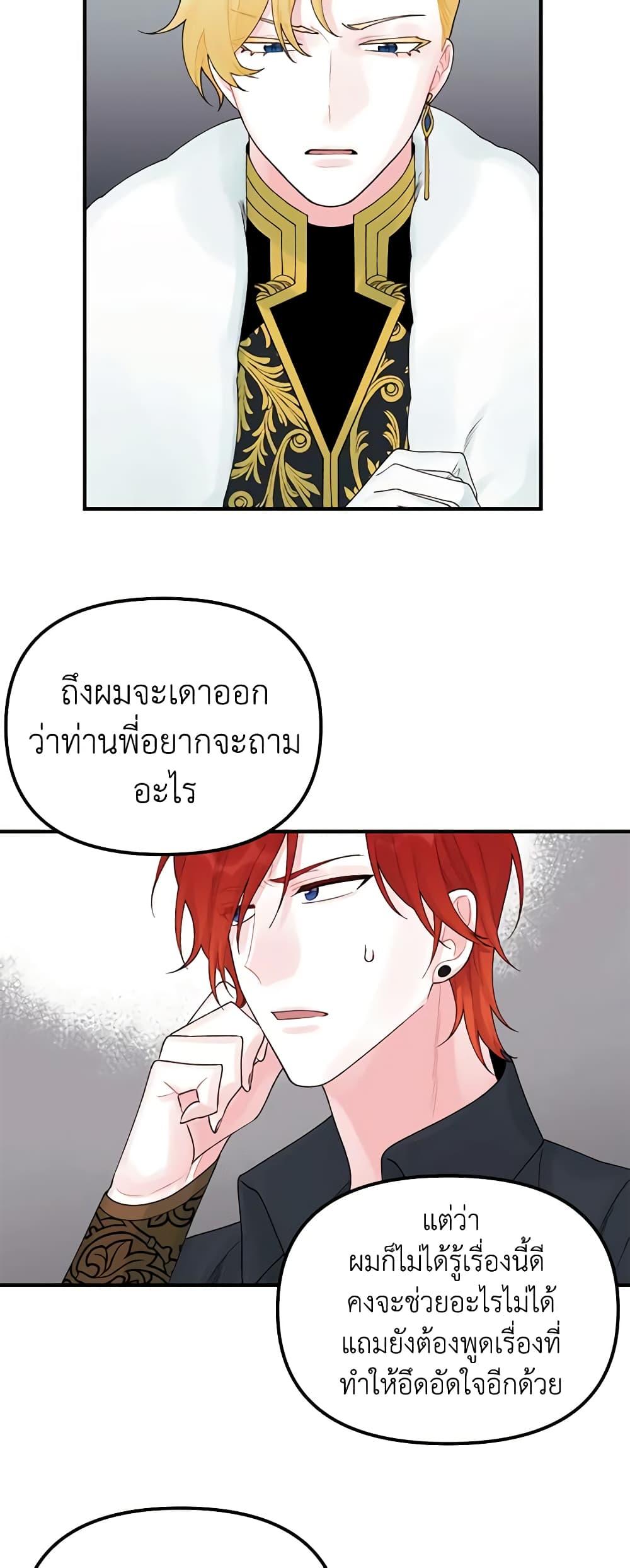 Manga-lc-com อ่านมังงะ อ่านการ์ตูน ออนไลน์ ฟรี Princess in the Rough ตอนที่ 1 2 3 4 5 6 7 8 9 10 11 12 13 14 ฟรี ไม่มีโฆษณา Manga-lc - อ่าน มังงะ อ่าน การ์ตูน ออนไลน์ อ่านมังงะ ฟรี