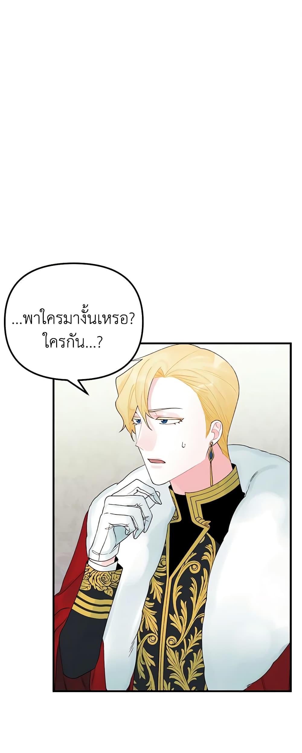 Manga-lc-com อ่านมังงะ อ่านการ์ตูน ออนไลน์ ฟรี Princess in the Rough ตอนที่ 1 2 3 4 5 6 7 8 9 10 11 12 13 14 ฟรี ไม่มีโฆษณา Manga-lc - อ่าน มังงะ อ่าน การ์ตูน ออนไลน์ อ่านมังงะ ฟรี