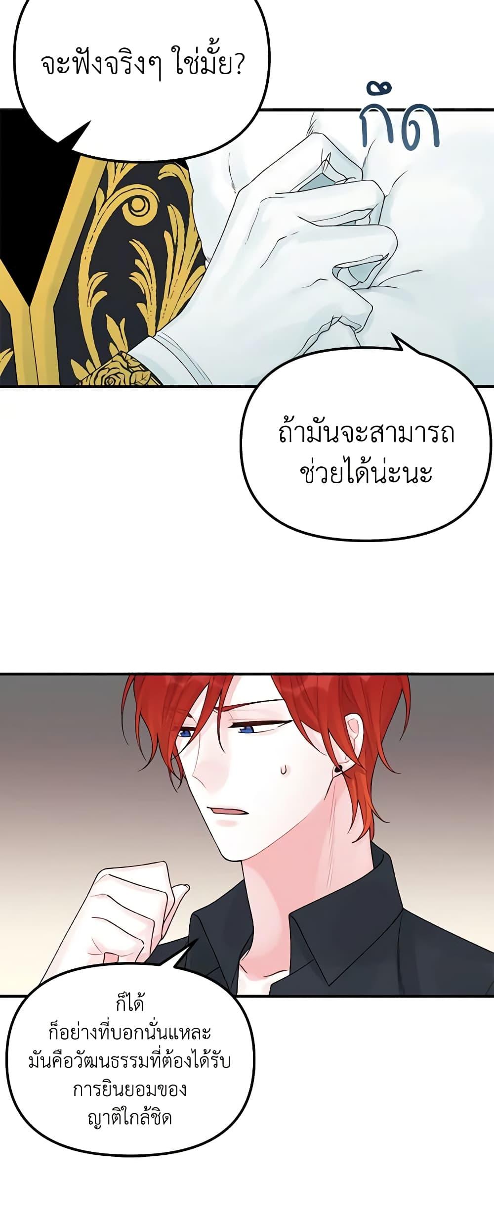 Manga-lc-com อ่านมังงะ อ่านการ์ตูน ออนไลน์ ฟรี Princess in the Rough ตอนที่ 1 2 3 4 5 6 7 8 9 10 11 12 13 14 ฟรี ไม่มีโฆษณา Manga-lc - อ่าน มังงะ อ่าน การ์ตูน ออนไลน์ อ่านมังงะ ฟรี