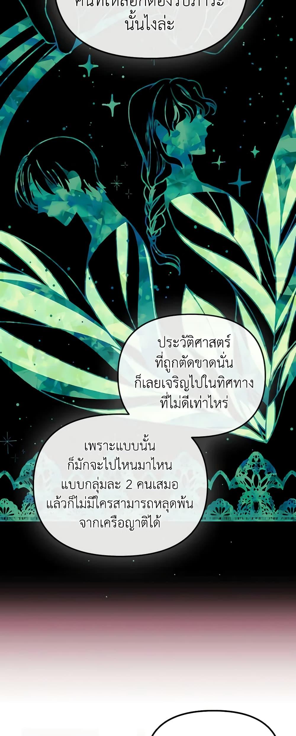 Manga-lc-com อ่านมังงะ อ่านการ์ตูน ออนไลน์ ฟรี Princess in the Rough ตอนที่ 1 2 3 4 5 6 7 8 9 10 11 12 13 14 ฟรี ไม่มีโฆษณา Manga-lc - อ่าน มังงะ อ่าน การ์ตูน ออนไลน์ อ่านมังงะ ฟรี