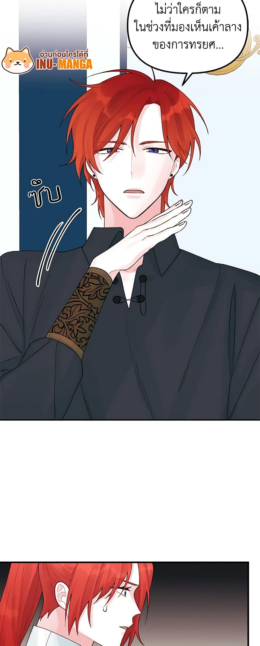 Manga-lc-com อ่านมังงะ อ่านการ์ตูน ออนไลน์ ฟรี Princess in the Rough ตอนที่ 1 2 3 4 5 6 7 8 9 10 11 12 13 14 ฟรี ไม่มีโฆษณา Manga-lc - อ่าน มังงะ อ่าน การ์ตูน ออนไลน์ อ่านมังงะ ฟรี