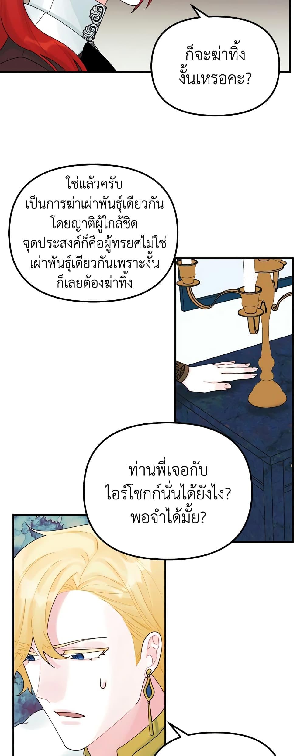 Manga-lc-com อ่านมังงะ อ่านการ์ตูน ออนไลน์ ฟรี Princess in the Rough ตอนที่ 1 2 3 4 5 6 7 8 9 10 11 12 13 14 ฟรี ไม่มีโฆษณา Manga-lc - อ่าน มังงะ อ่าน การ์ตูน ออนไลน์ อ่านมังงะ ฟรี