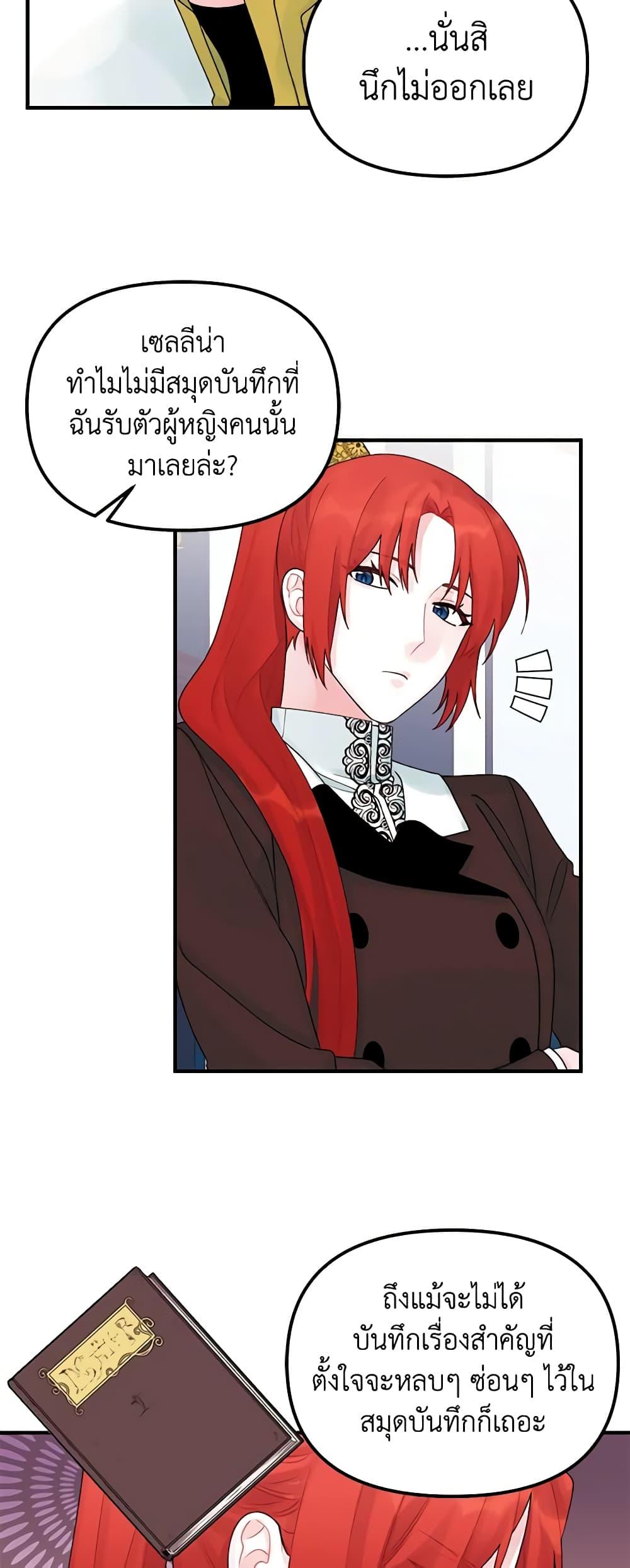 Manga-lc-com อ่านมังงะ อ่านการ์ตูน ออนไลน์ ฟรี Princess in the Rough ตอนที่ 1 2 3 4 5 6 7 8 9 10 11 12 13 14 ฟรี ไม่มีโฆษณา Manga-lc - อ่าน มังงะ อ่าน การ์ตูน ออนไลน์ อ่านมังงะ ฟรี