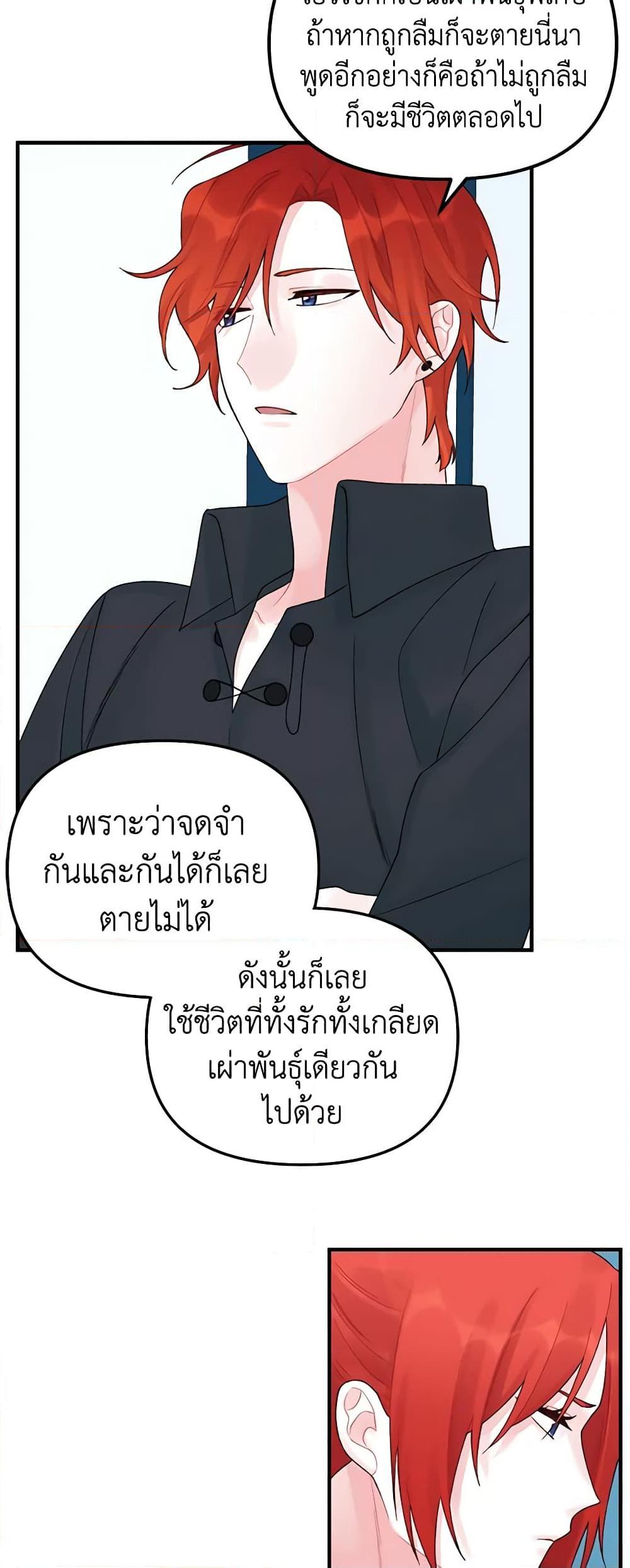 Manga-lc-com อ่านมังงะ อ่านการ์ตูน ออนไลน์ ฟรี Princess in the Rough ตอนที่ 1 2 3 4 5 6 7 8 9 10 11 12 13 14 ฟรี ไม่มีโฆษณา Manga-lc - อ่าน มังงะ อ่าน การ์ตูน ออนไลน์ อ่านมังงะ ฟรี