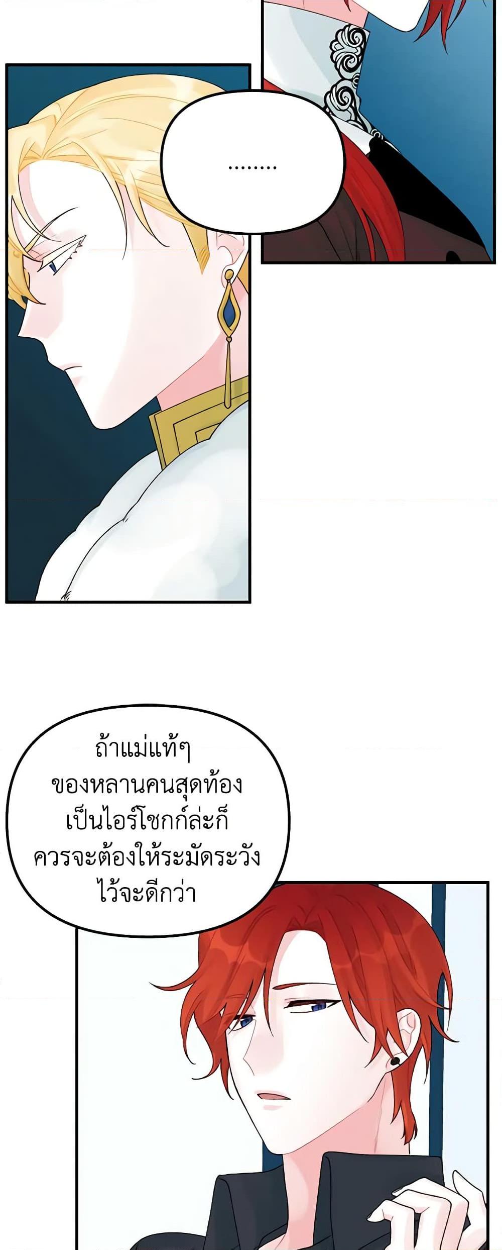 Manga-lc-com อ่านมังงะ อ่านการ์ตูน ออนไลน์ ฟรี Princess in the Rough ตอนที่ 1 2 3 4 5 6 7 8 9 10 11 12 13 14 ฟรี ไม่มีโฆษณา Manga-lc - อ่าน มังงะ อ่าน การ์ตูน ออนไลน์ อ่านมังงะ ฟรี