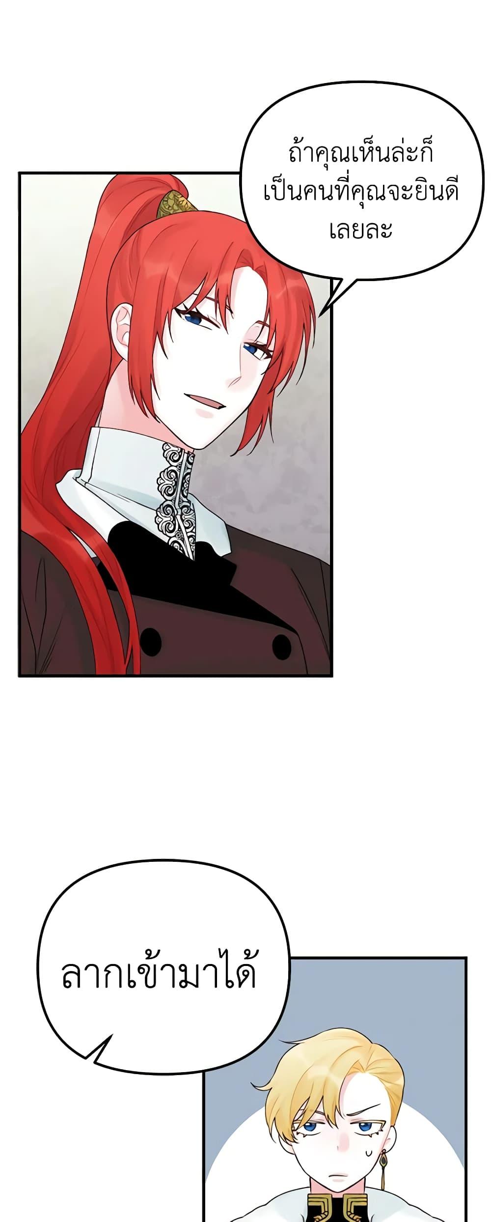Manga-lc-com อ่านมังงะ อ่านการ์ตูน ออนไลน์ ฟรี Princess in the Rough ตอนที่ 1 2 3 4 5 6 7 8 9 10 11 12 13 14 ฟรี ไม่มีโฆษณา Manga-lc - อ่าน มังงะ อ่าน การ์ตูน ออนไลน์ อ่านมังงะ ฟรี
