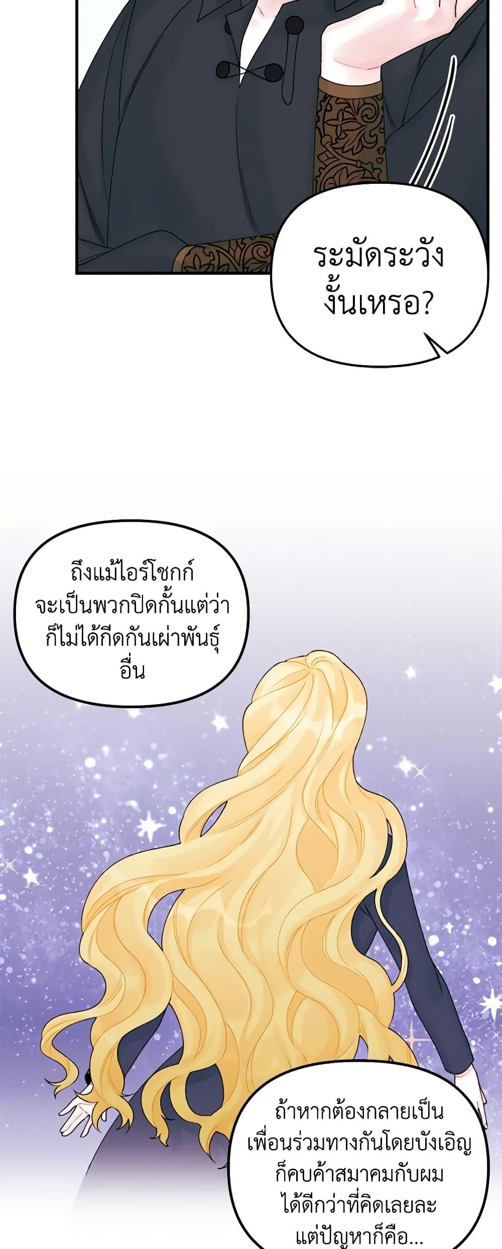 Manga-lc-com อ่านมังงะ อ่านการ์ตูน ออนไลน์ ฟรี Princess in the Rough ตอนที่ 1 2 3 4 5 6 7 8 9 10 11 12 13 14 ฟรี ไม่มีโฆษณา Manga-lc - อ่าน มังงะ อ่าน การ์ตูน ออนไลน์ อ่านมังงะ ฟรี