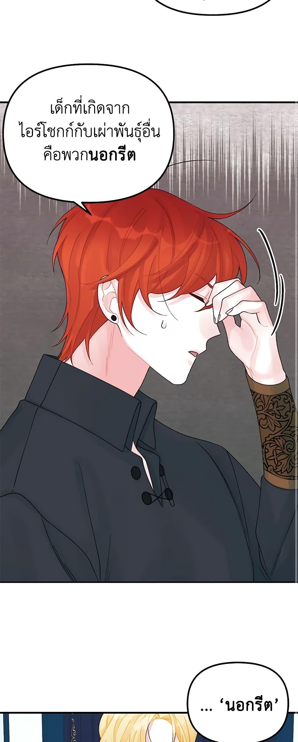 Manga-lc-com อ่านมังงะ อ่านการ์ตูน ออนไลน์ ฟรี Princess in the Rough ตอนที่ 1 2 3 4 5 6 7 8 9 10 11 12 13 14 ฟรี ไม่มีโฆษณา Manga-lc - อ่าน มังงะ อ่าน การ์ตูน ออนไลน์ อ่านมังงะ ฟรี