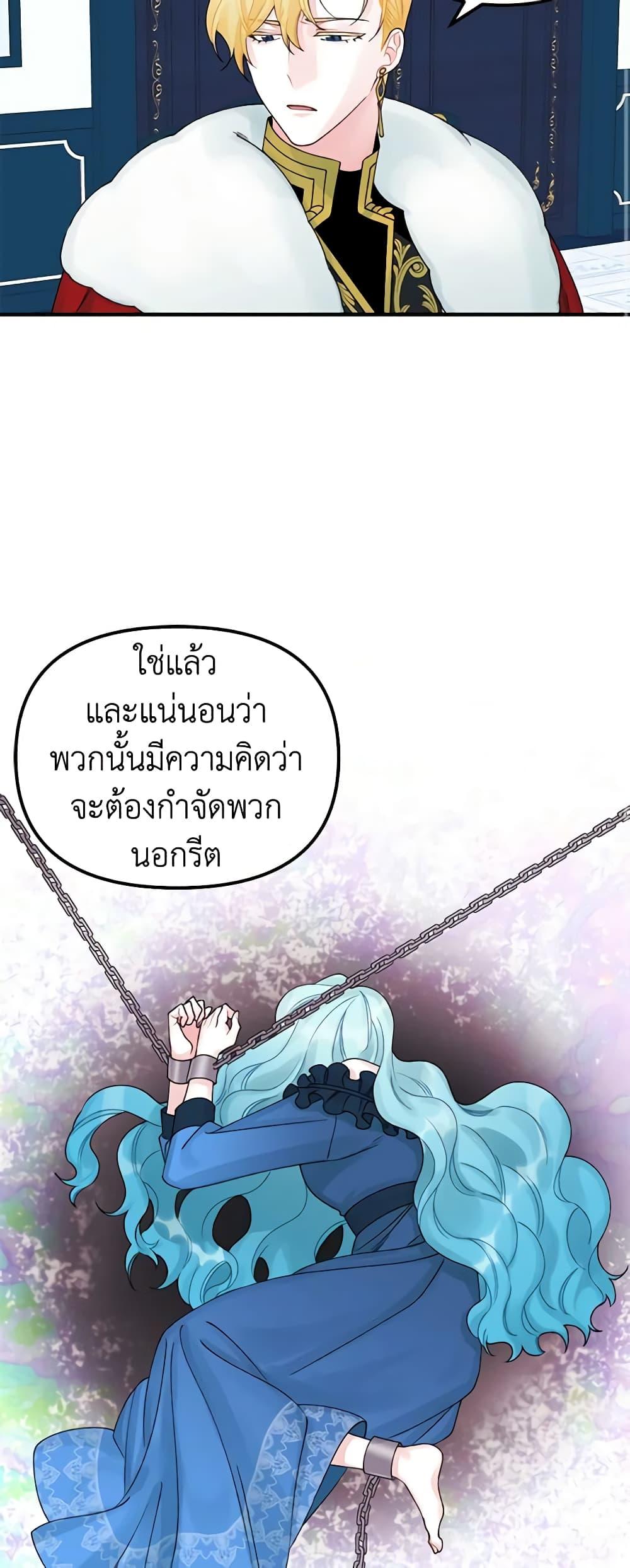 Manga-lc-com อ่านมังงะ อ่านการ์ตูน ออนไลน์ ฟรี Princess in the Rough ตอนที่ 1 2 3 4 5 6 7 8 9 10 11 12 13 14 ฟรี ไม่มีโฆษณา Manga-lc - อ่าน มังงะ อ่าน การ์ตูน ออนไลน์ อ่านมังงะ ฟรี