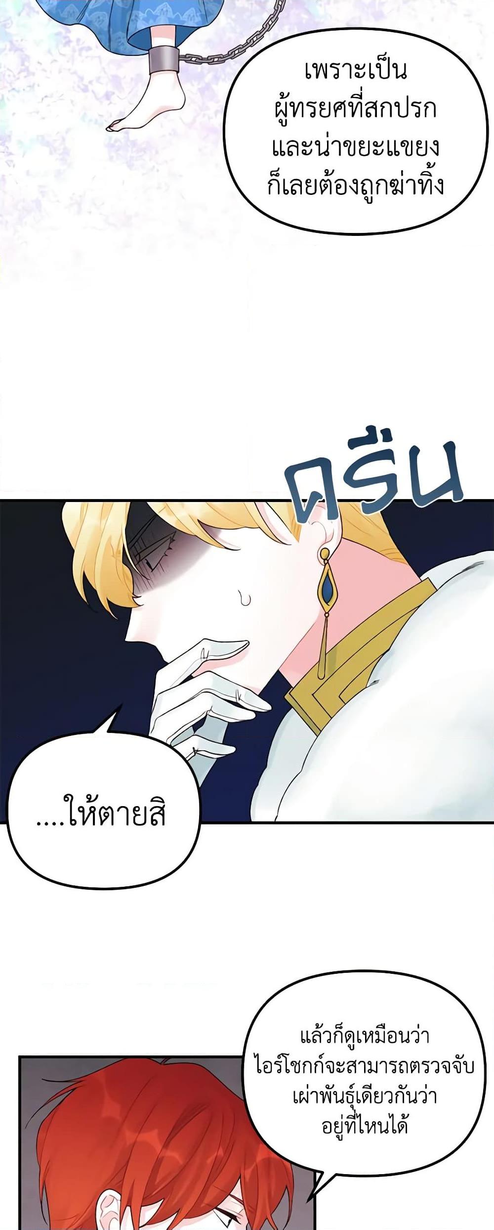 Manga-lc-com อ่านมังงะ อ่านการ์ตูน ออนไลน์ ฟรี Princess in the Rough ตอนที่ 1 2 3 4 5 6 7 8 9 10 11 12 13 14 ฟรี ไม่มีโฆษณา Manga-lc - อ่าน มังงะ อ่าน การ์ตูน ออนไลน์ อ่านมังงะ ฟรี