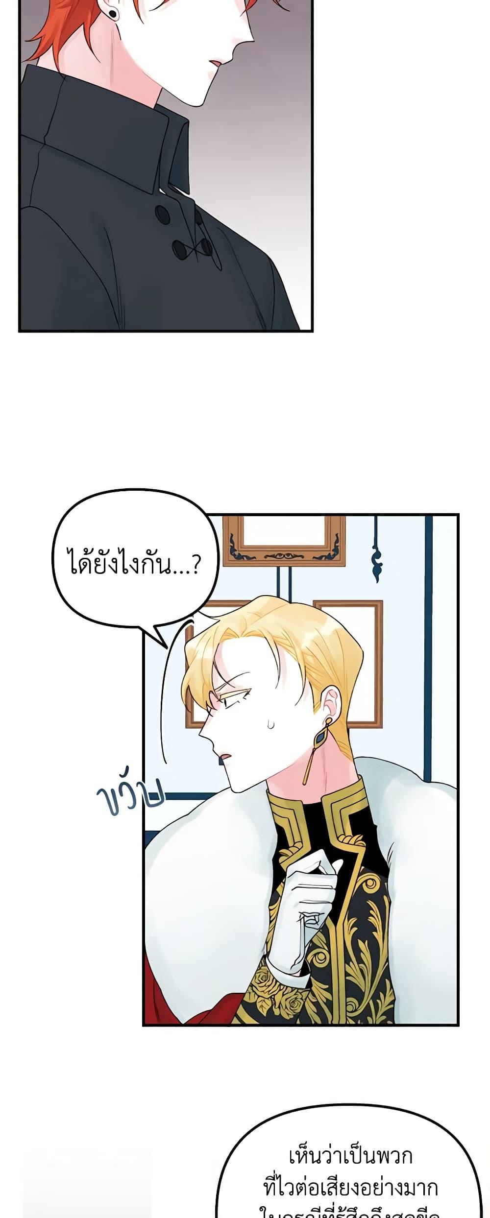 Manga-lc-com อ่านมังงะ อ่านการ์ตูน ออนไลน์ ฟรี Princess in the Rough ตอนที่ 1 2 3 4 5 6 7 8 9 10 11 12 13 14 ฟรี ไม่มีโฆษณา Manga-lc - อ่าน มังงะ อ่าน การ์ตูน ออนไลน์ อ่านมังงะ ฟรี