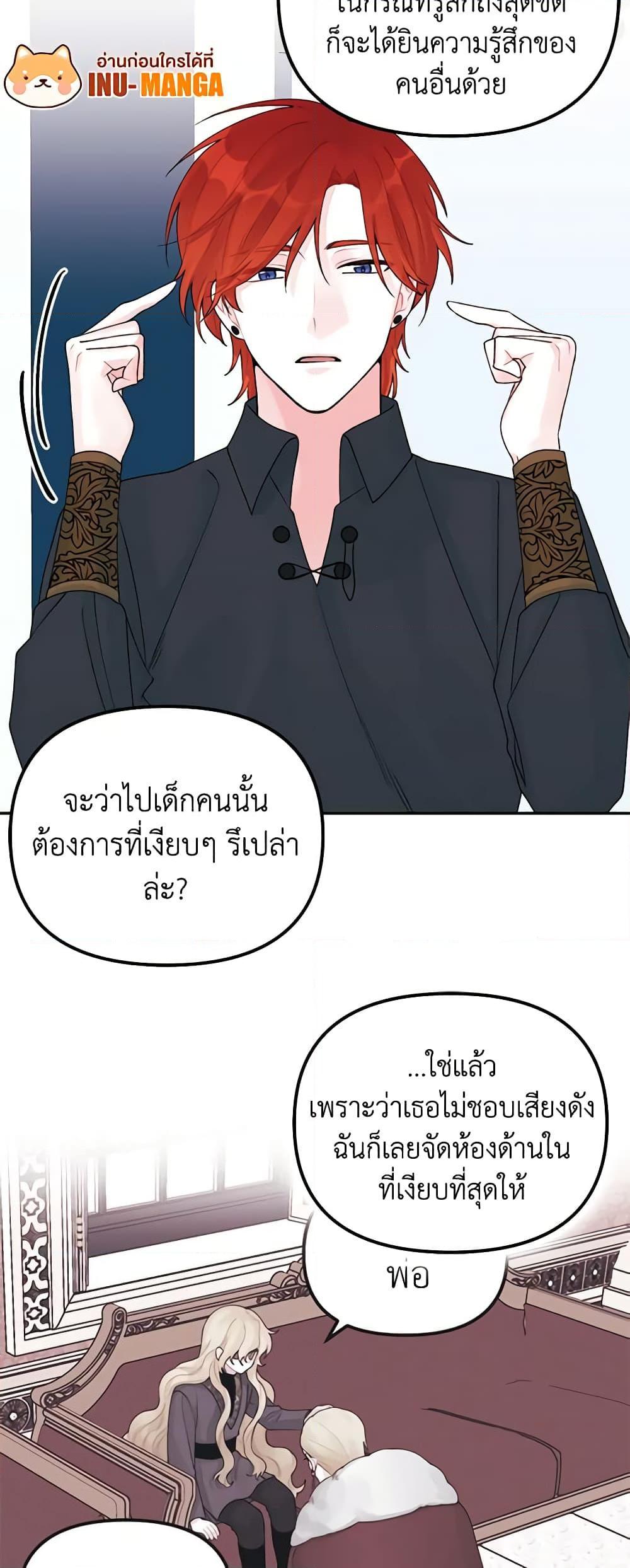 Manga-lc-com อ่านมังงะ อ่านการ์ตูน ออนไลน์ ฟรี Princess in the Rough ตอนที่ 1 2 3 4 5 6 7 8 9 10 11 12 13 14 ฟรี ไม่มีโฆษณา Manga-lc - อ่าน มังงะ อ่าน การ์ตูน ออนไลน์ อ่านมังงะ ฟรี