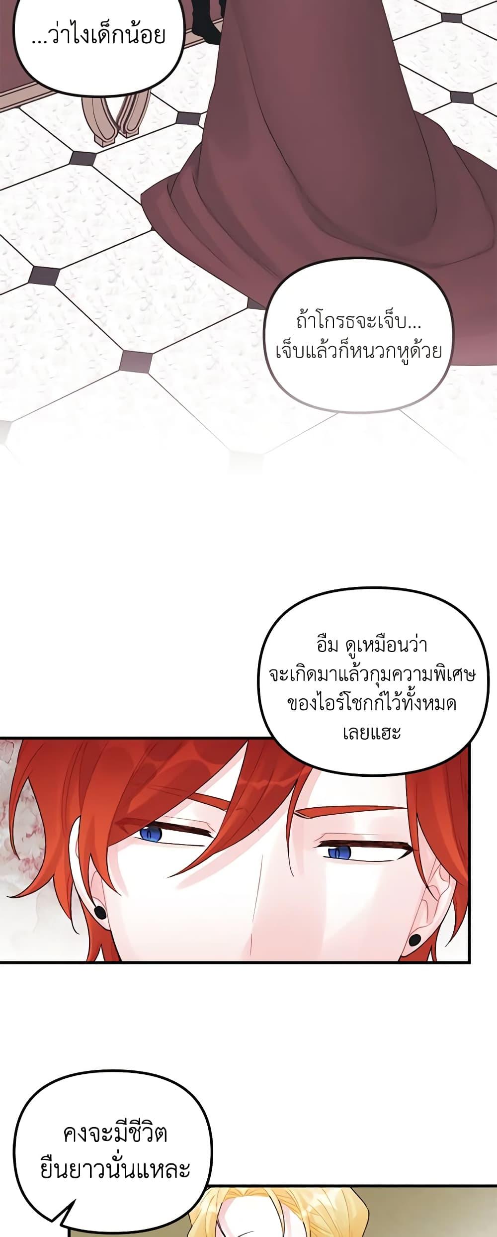 Manga-lc-com อ่านมังงะ อ่านการ์ตูน ออนไลน์ ฟรี Princess in the Rough ตอนที่ 1 2 3 4 5 6 7 8 9 10 11 12 13 14 ฟรี ไม่มีโฆษณา Manga-lc - อ่าน มังงะ อ่าน การ์ตูน ออนไลน์ อ่านมังงะ ฟรี