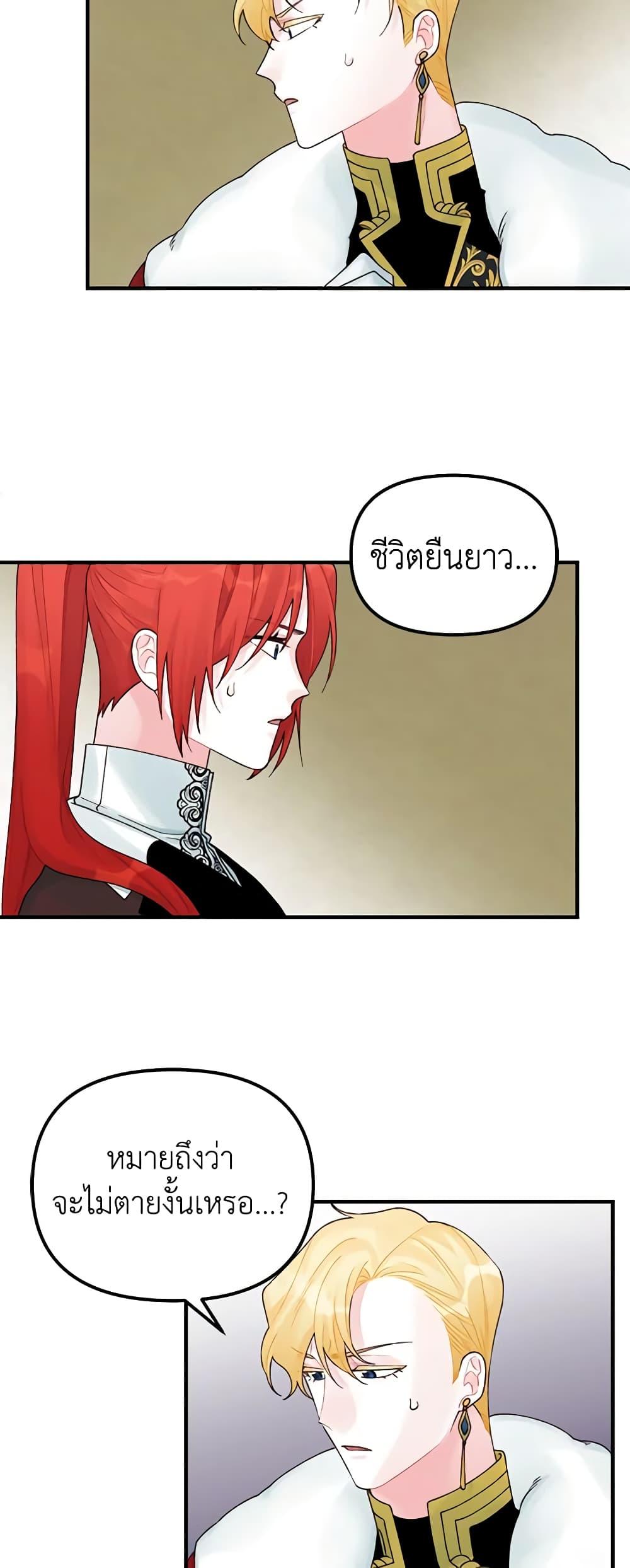 Manga-lc-com อ่านมังงะ อ่านการ์ตูน ออนไลน์ ฟรี Princess in the Rough ตอนที่ 1 2 3 4 5 6 7 8 9 10 11 12 13 14 ฟรี ไม่มีโฆษณา Manga-lc - อ่าน มังงะ อ่าน การ์ตูน ออนไลน์ อ่านมังงะ ฟรี