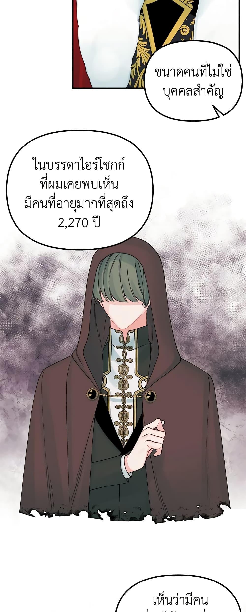 Manga-lc-com อ่านมังงะ อ่านการ์ตูน ออนไลน์ ฟรี Princess in the Rough ตอนที่ 1 2 3 4 5 6 7 8 9 10 11 12 13 14 ฟรี ไม่มีโฆษณา Manga-lc - อ่าน มังงะ อ่าน การ์ตูน ออนไลน์ อ่านมังงะ ฟรี