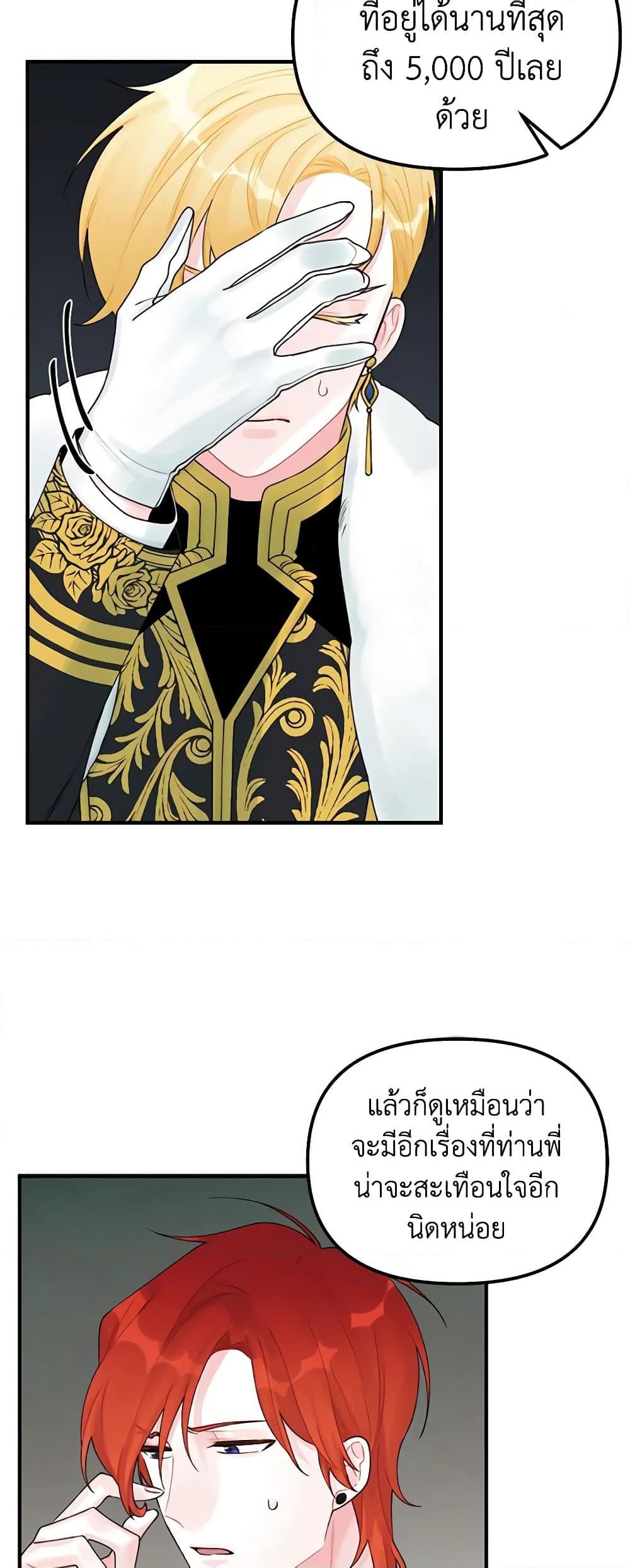Manga-lc-com อ่านมังงะ อ่านการ์ตูน ออนไลน์ ฟรี Princess in the Rough ตอนที่ 1 2 3 4 5 6 7 8 9 10 11 12 13 14 ฟรี ไม่มีโฆษณา Manga-lc - อ่าน มังงะ อ่าน การ์ตูน ออนไลน์ อ่านมังงะ ฟรี