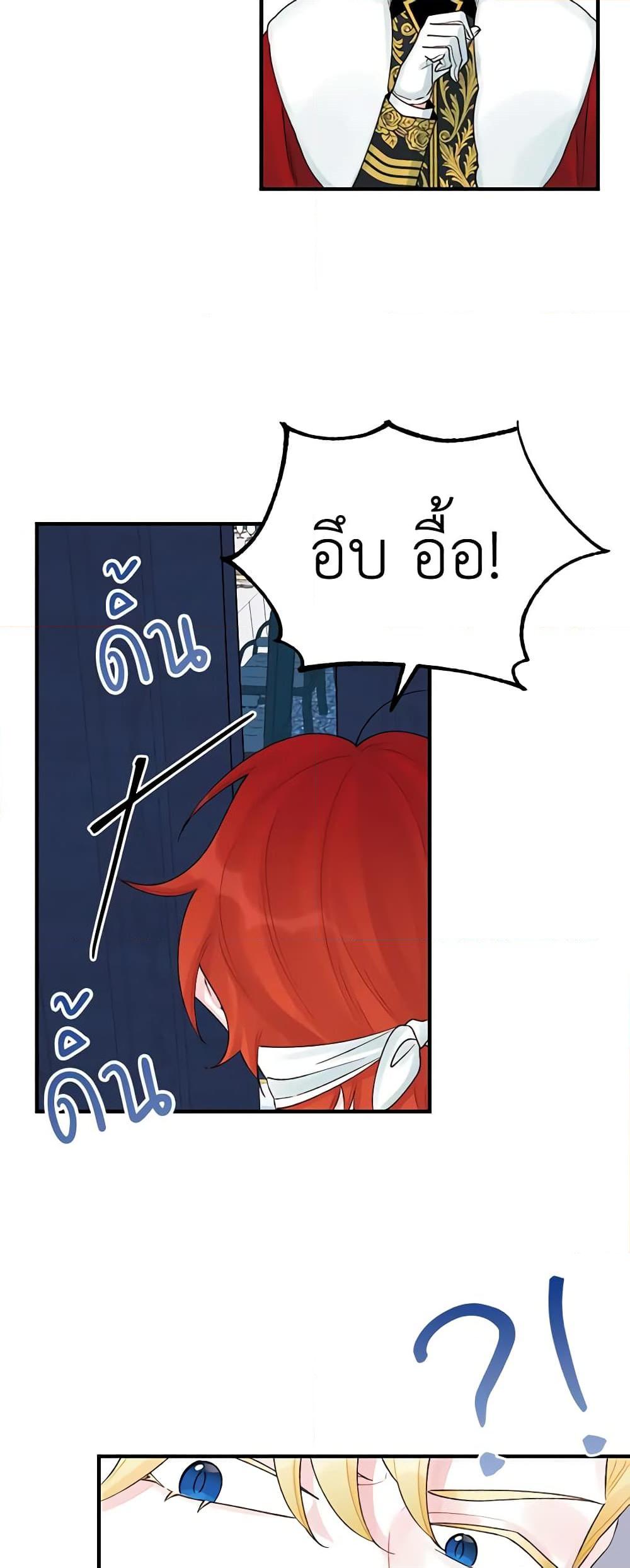 Manga-lc-com อ่านมังงะ อ่านการ์ตูน ออนไลน์ ฟรี Princess in the Rough ตอนที่ 1 2 3 4 5 6 7 8 9 10 11 12 13 14 ฟรี ไม่มีโฆษณา Manga-lc - อ่าน มังงะ อ่าน การ์ตูน ออนไลน์ อ่านมังงะ ฟรี