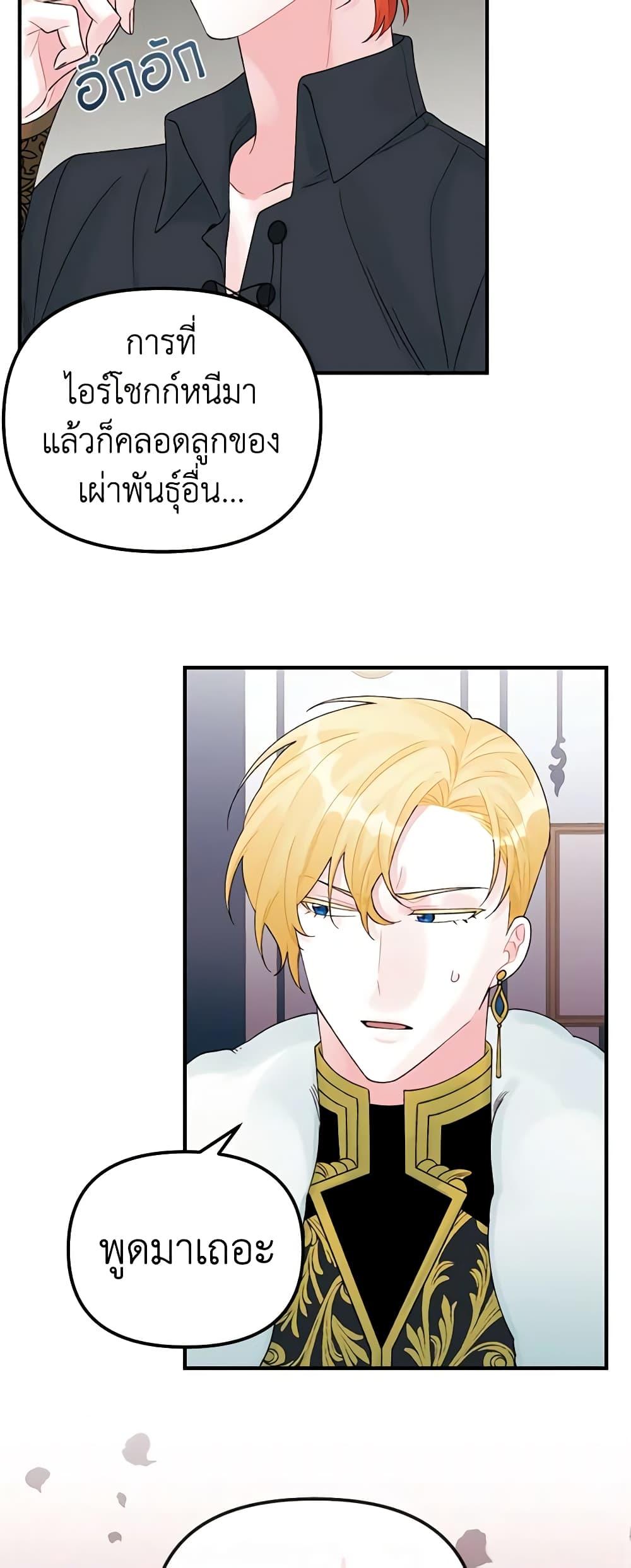 Manga-lc-com อ่านมังงะ อ่านการ์ตูน ออนไลน์ ฟรี Princess in the Rough ตอนที่ 1 2 3 4 5 6 7 8 9 10 11 12 13 14 ฟรี ไม่มีโฆษณา Manga-lc - อ่าน มังงะ อ่าน การ์ตูน ออนไลน์ อ่านมังงะ ฟรี