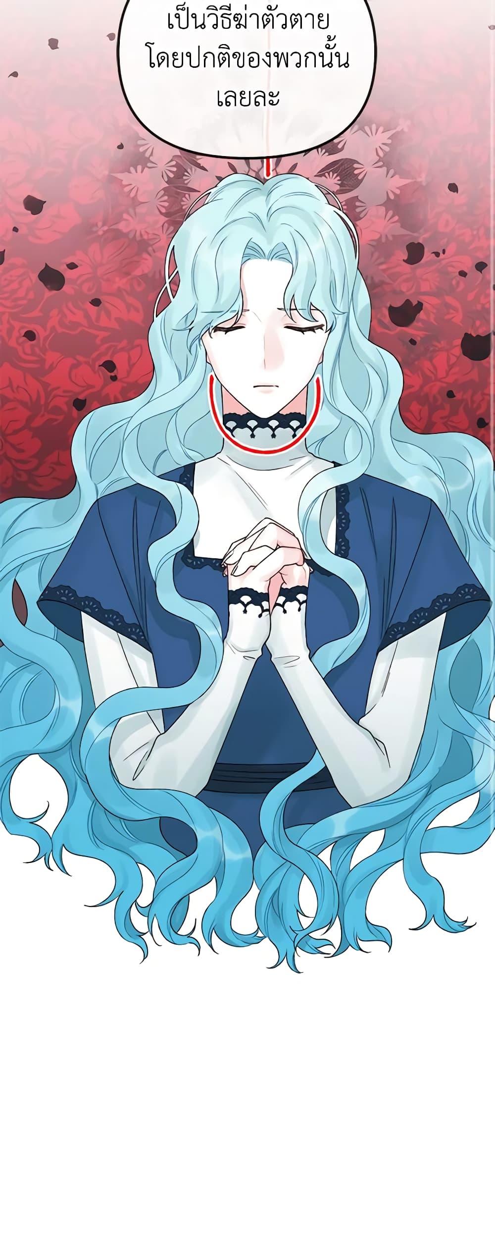 Manga-lc-com อ่านมังงะ อ่านการ์ตูน ออนไลน์ ฟรี Princess in the Rough ตอนที่ 1 2 3 4 5 6 7 8 9 10 11 12 13 14 ฟรี ไม่มีโฆษณา Manga-lc - อ่าน มังงะ อ่าน การ์ตูน ออนไลน์ อ่านมังงะ ฟรี