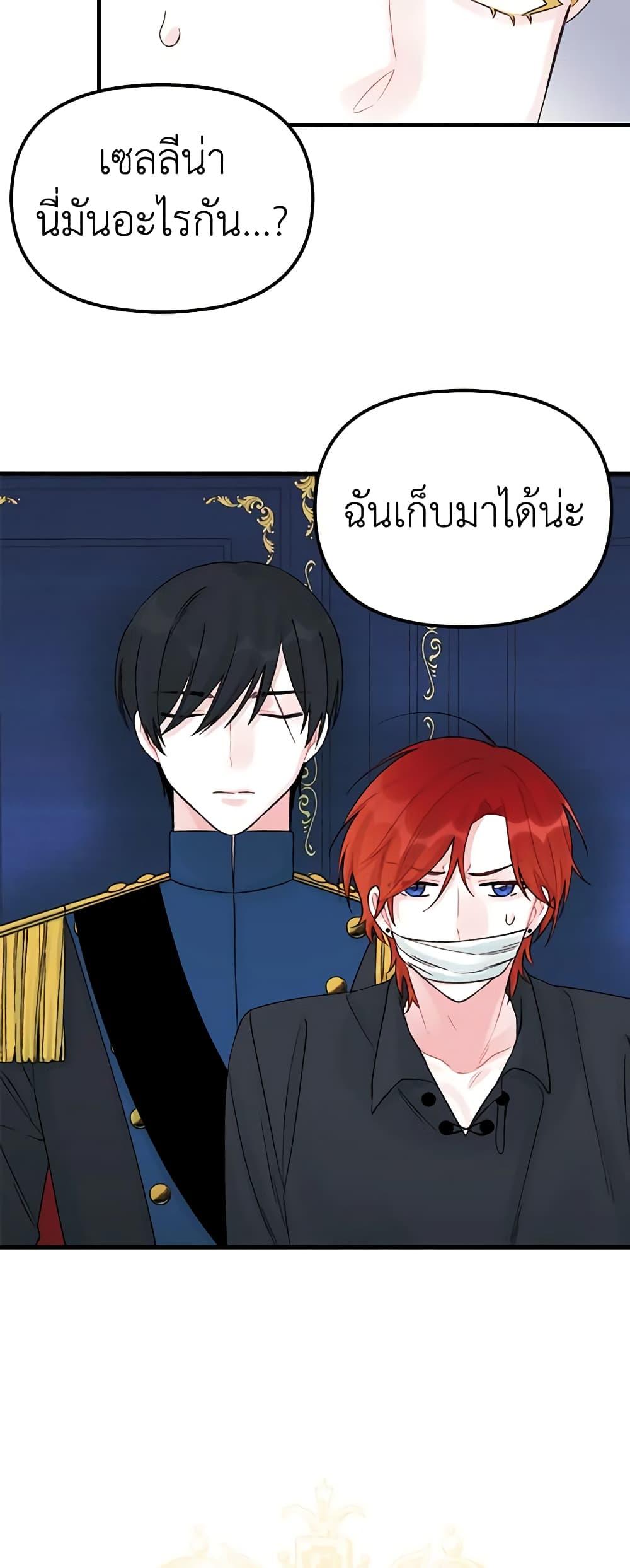 Manga-lc-com อ่านมังงะ อ่านการ์ตูน ออนไลน์ ฟรี Princess in the Rough ตอนที่ 1 2 3 4 5 6 7 8 9 10 11 12 13 14 ฟรี ไม่มีโฆษณา Manga-lc - อ่าน มังงะ อ่าน การ์ตูน ออนไลน์ อ่านมังงะ ฟรี