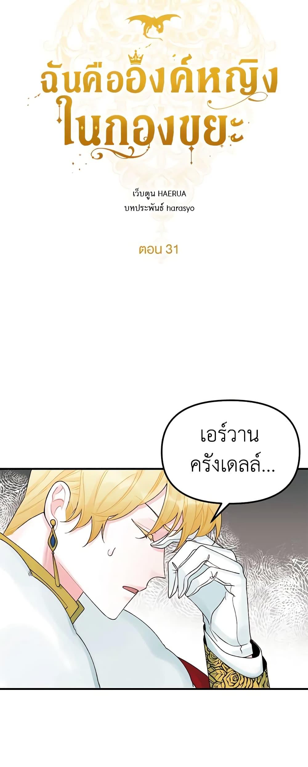 Manga-lc-com อ่านมังงะ อ่านการ์ตูน ออนไลน์ ฟรี Princess in the Rough ตอนที่ 1 2 3 4 5 6 7 8 9 10 11 12 13 14 ฟรี ไม่มีโฆษณา Manga-lc - อ่าน มังงะ อ่าน การ์ตูน ออนไลน์ อ่านมังงะ ฟรี