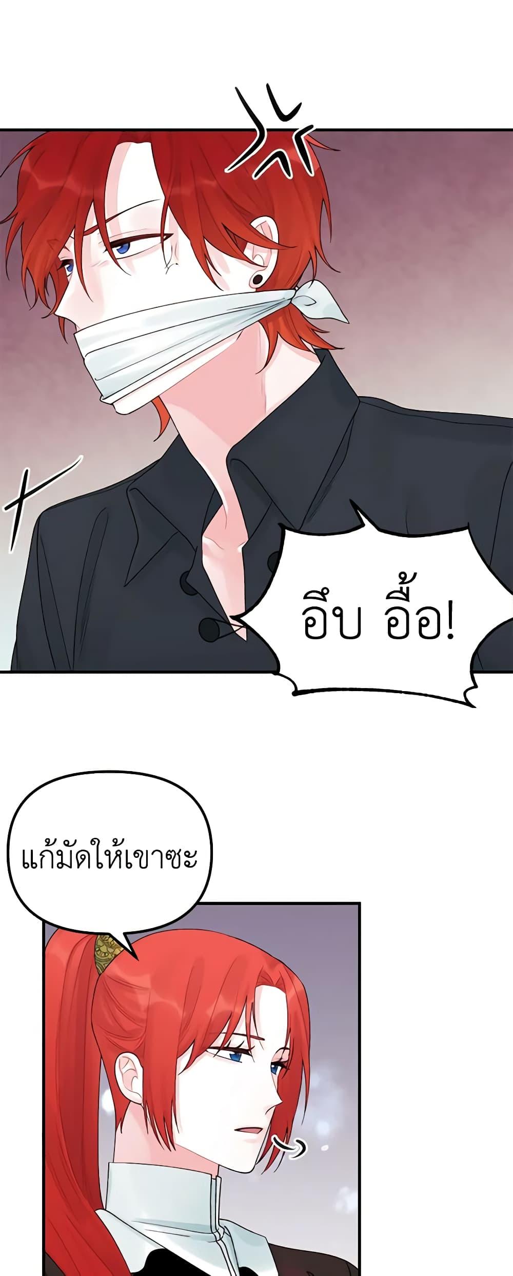 Manga-lc-com อ่านมังงะ อ่านการ์ตูน ออนไลน์ ฟรี Princess in the Rough ตอนที่ 1 2 3 4 5 6 7 8 9 10 11 12 13 14 ฟรี ไม่มีโฆษณา Manga-lc - อ่าน มังงะ อ่าน การ์ตูน ออนไลน์ อ่านมังงะ ฟรี