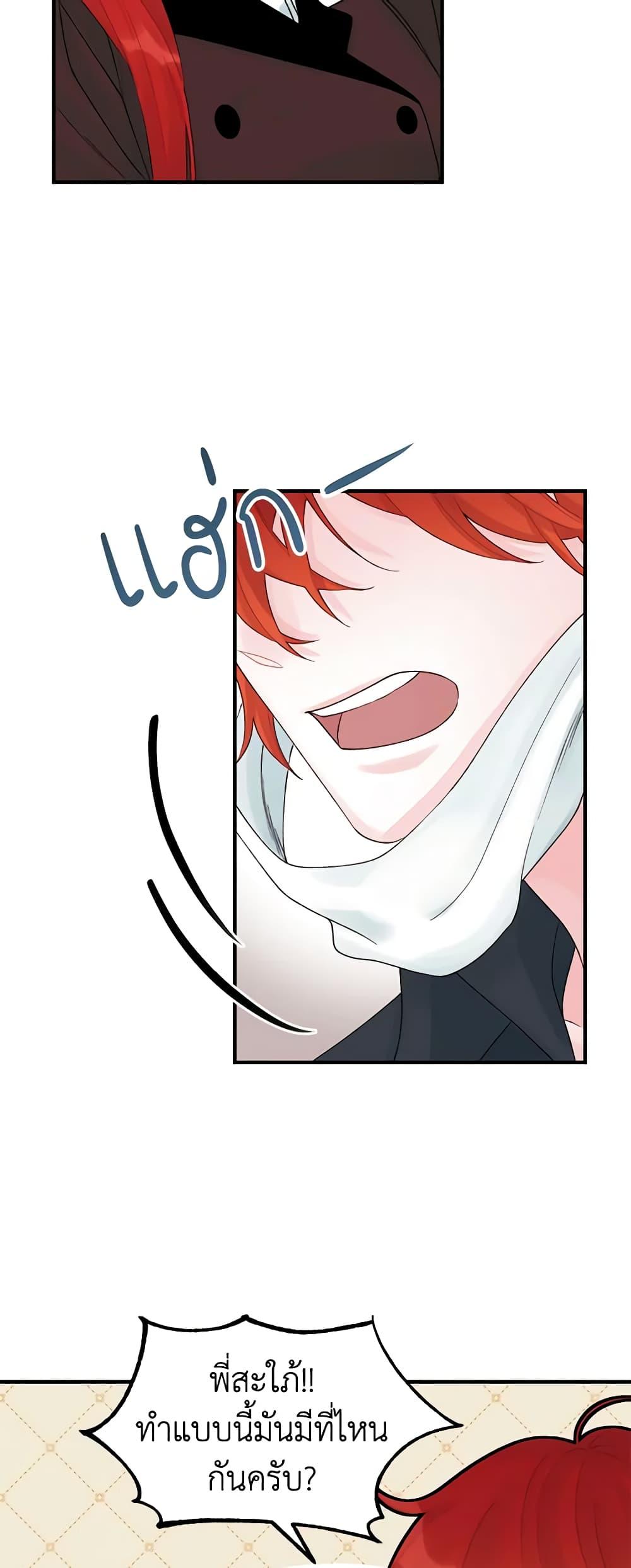 Manga-lc-com อ่านมังงะ อ่านการ์ตูน ออนไลน์ ฟรี Princess in the Rough ตอนที่ 1 2 3 4 5 6 7 8 9 10 11 12 13 14 ฟรี ไม่มีโฆษณา Manga-lc - อ่าน มังงะ อ่าน การ์ตูน ออนไลน์ อ่านมังงะ ฟรี