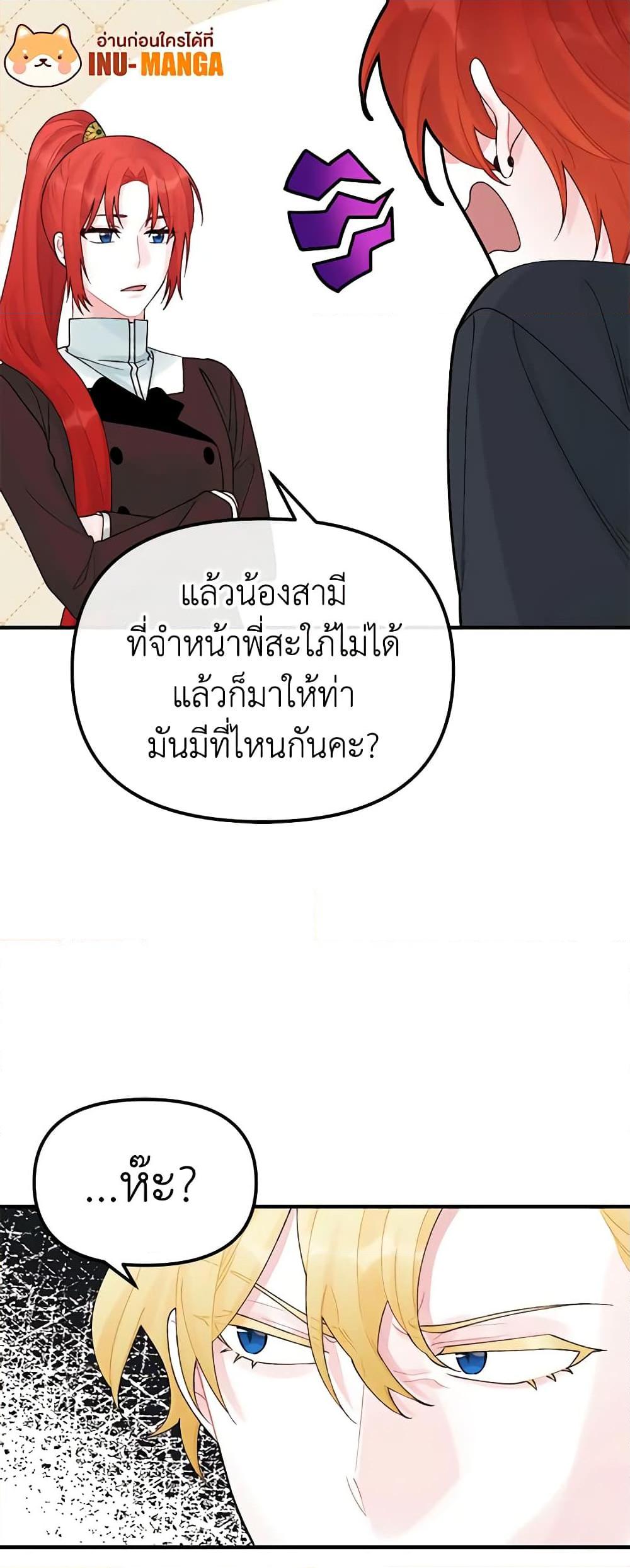 Manga-lc-com อ่านมังงะ อ่านการ์ตูน ออนไลน์ ฟรี Princess in the Rough ตอนที่ 1 2 3 4 5 6 7 8 9 10 11 12 13 14 ฟรี ไม่มีโฆษณา Manga-lc - อ่าน มังงะ อ่าน การ์ตูน ออนไลน์ อ่านมังงะ ฟรี