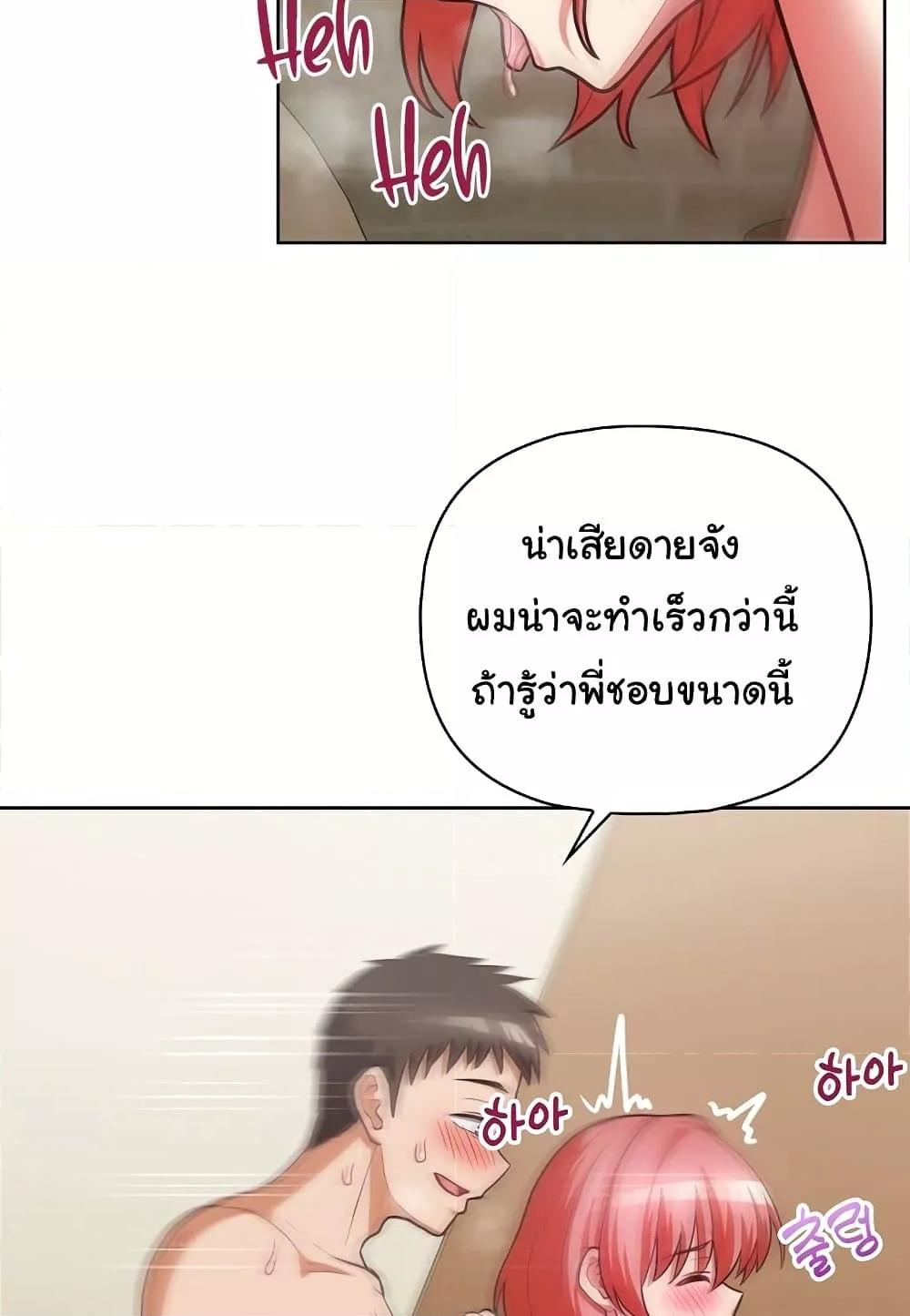 Doujin-Lc- อ่าน โดจิน มังฮวา เกาหลี ญี่ปุ่น จีน แปลไทย This Shithole Company is Mine Now! ตอนที่ 1 2 3 4 5 6 7 8 9 10 11 12 13 14 ฟรี ไม่มีโฆษณา อ่าน โดจิน Manhwa เกาหลี ญี่ปุ่น จีน เรามีครบ คัดมาให้เน้นๆ โดจิน 18+ รับประกันความฟินโดย  Doujin Lc