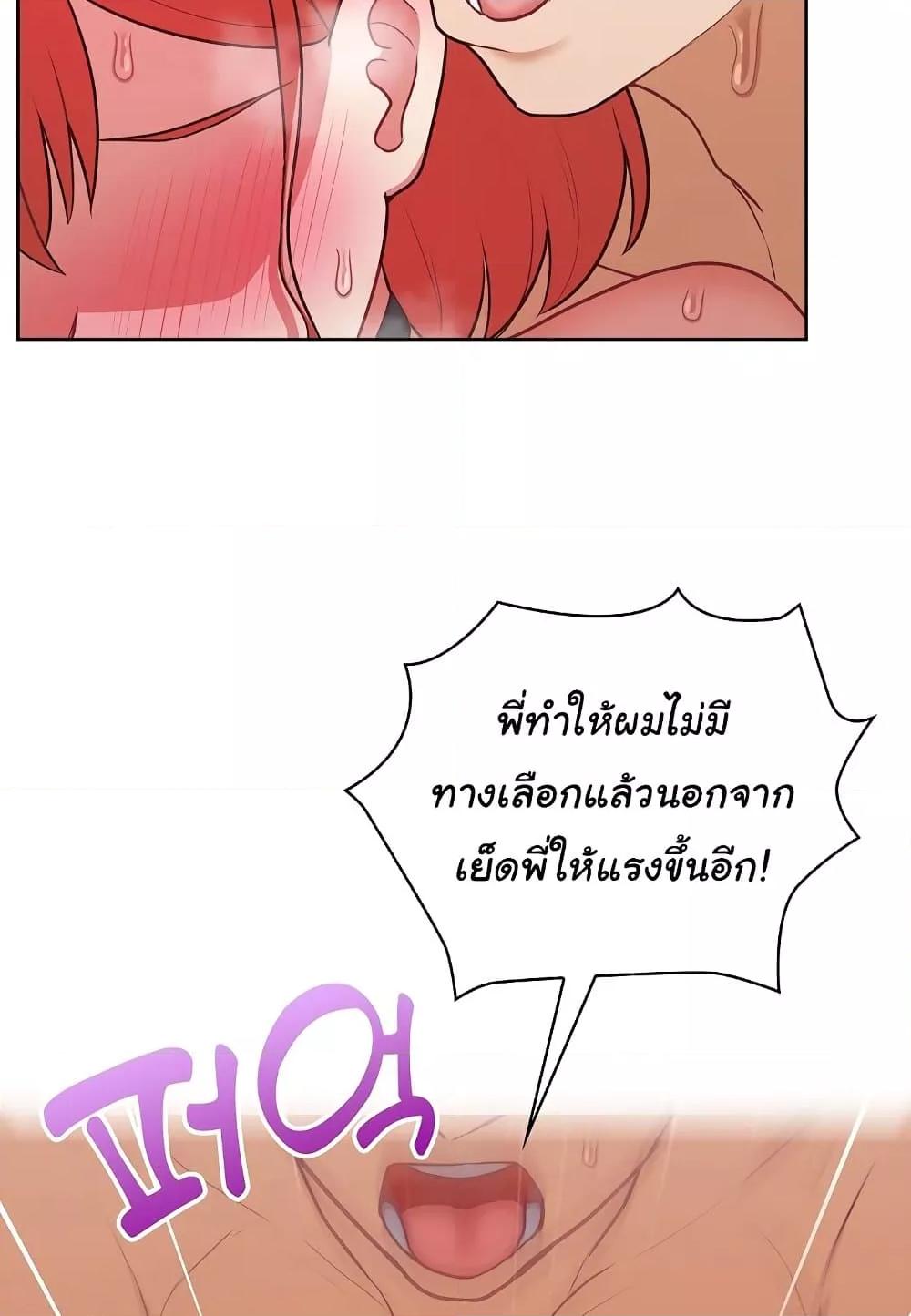 Doujin-Lc- อ่าน โดจิน มังฮวา เกาหลี ญี่ปุ่น จีน แปลไทย This Shithole Company is Mine Now! ตอนที่ 1 2 3 4 5 6 7 8 9 10 11 12 13 14 ฟรี ไม่มีโฆษณา อ่าน โดจิน Manhwa เกาหลี ญี่ปุ่น จีน เรามีครบ คัดมาให้เน้นๆ โดจิน 18+ รับประกันความฟินโดย  Doujin Lc