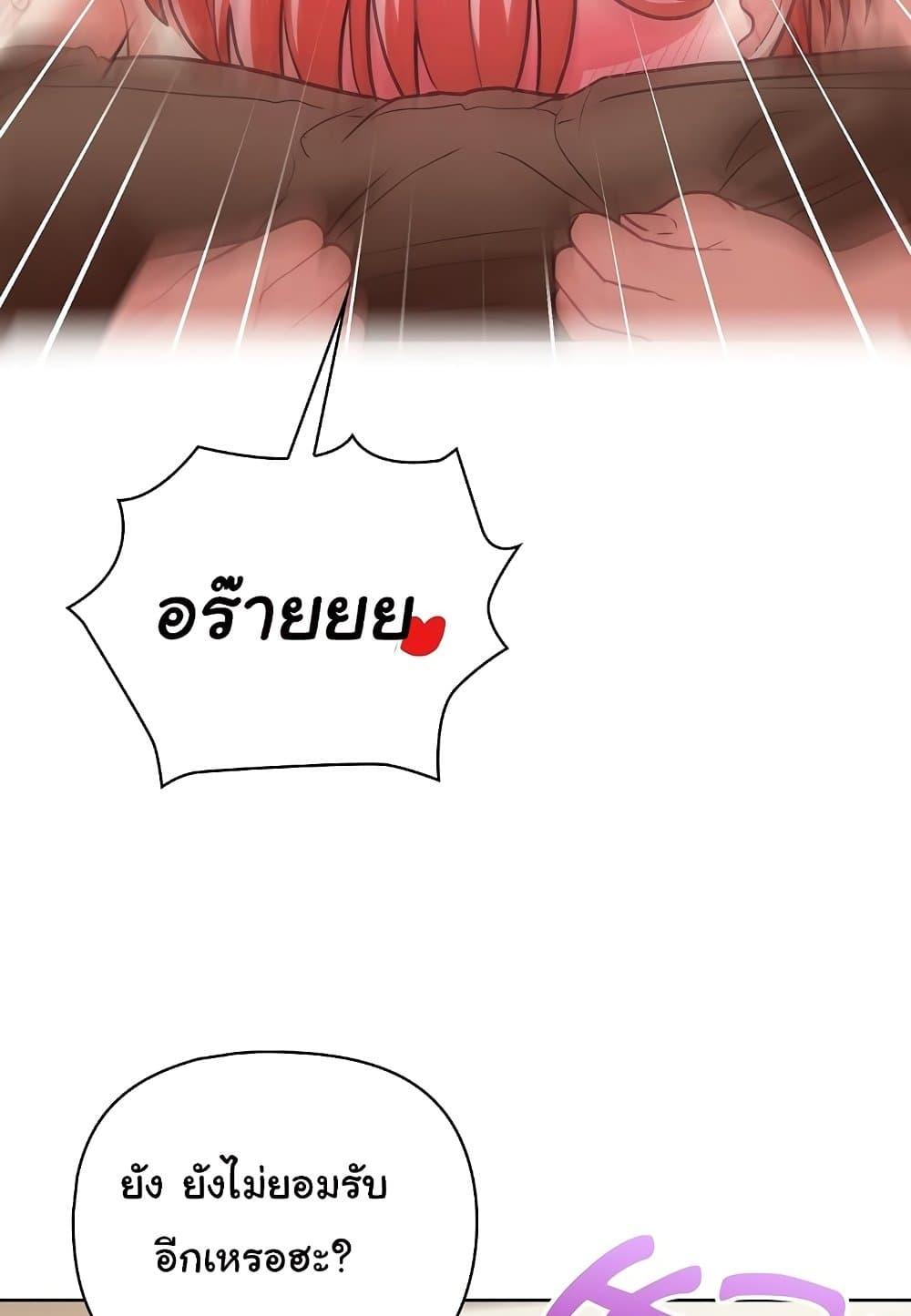 Doujin-Lc- อ่าน โดจิน มังฮวา เกาหลี ญี่ปุ่น จีน แปลไทย This Shithole Company is Mine Now! ตอนที่ 1 2 3 4 5 6 7 8 9 10 11 12 13 14 ฟรี ไม่มีโฆษณา อ่าน โดจิน Manhwa เกาหลี ญี่ปุ่น จีน เรามีครบ คัดมาให้เน้นๆ โดจิน 18+ รับประกันความฟินโดย  Doujin Lc