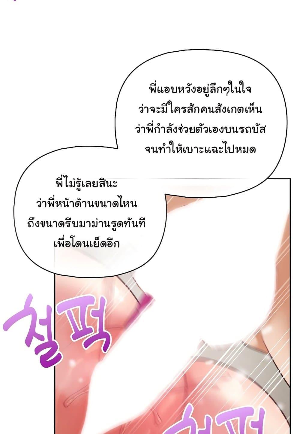 Doujin-Lc- อ่าน โดจิน มังฮวา เกาหลี ญี่ปุ่น จีน แปลไทย This Shithole Company is Mine Now! ตอนที่ 1 2 3 4 5 6 7 8 9 10 11 12 13 14 ฟรี ไม่มีโฆษณา อ่าน โดจิน Manhwa เกาหลี ญี่ปุ่น จีน เรามีครบ คัดมาให้เน้นๆ โดจิน 18+ รับประกันความฟินโดย  Doujin Lc