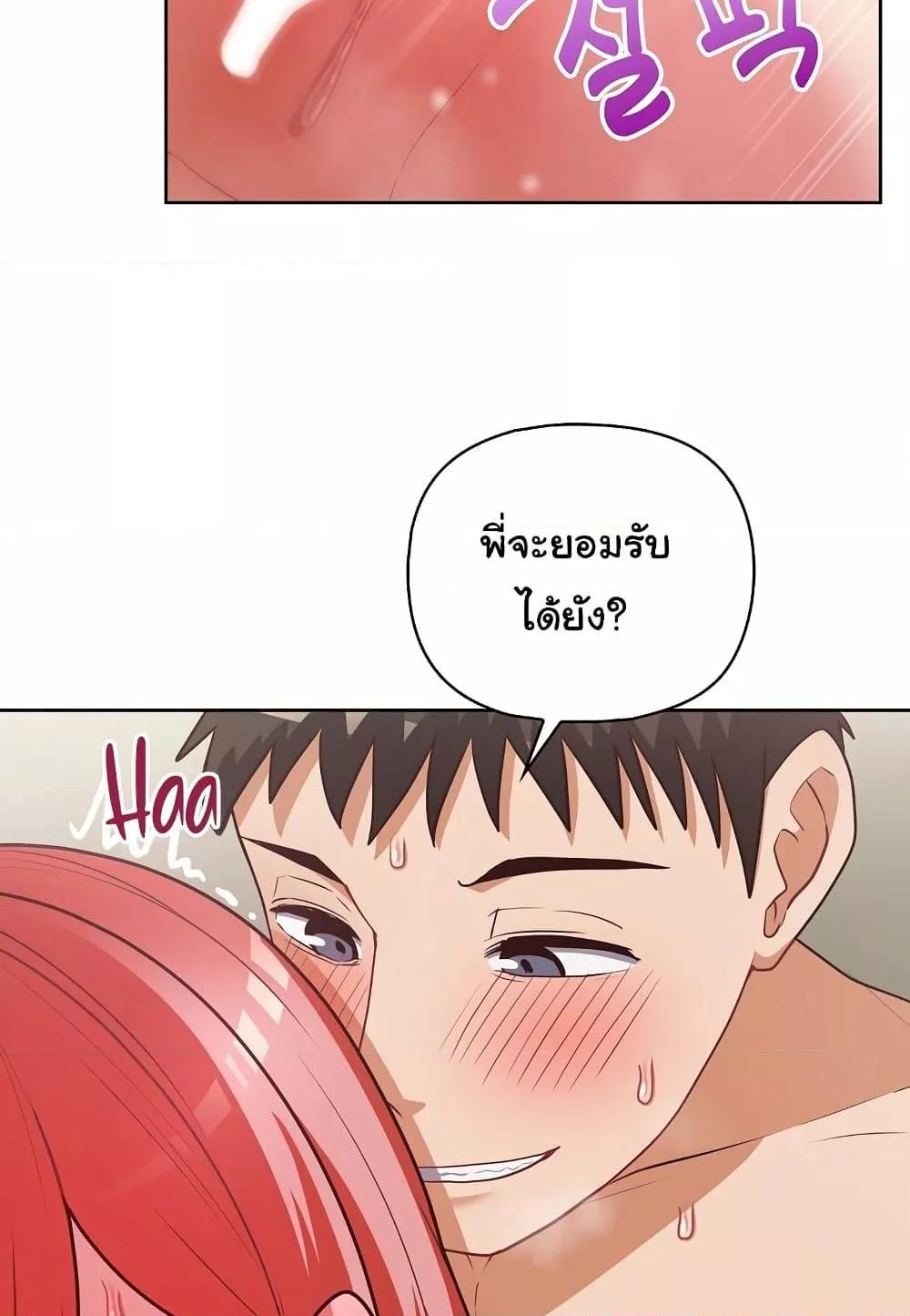 Doujin-Lc- อ่าน โดจิน มังฮวา เกาหลี ญี่ปุ่น จีน แปลไทย This Shithole Company is Mine Now! ตอนที่ 1 2 3 4 5 6 7 8 9 10 11 12 13 14 ฟรี ไม่มีโฆษณา อ่าน โดจิน Manhwa เกาหลี ญี่ปุ่น จีน เรามีครบ คัดมาให้เน้นๆ โดจิน 18+ รับประกันความฟินโดย  Doujin Lc